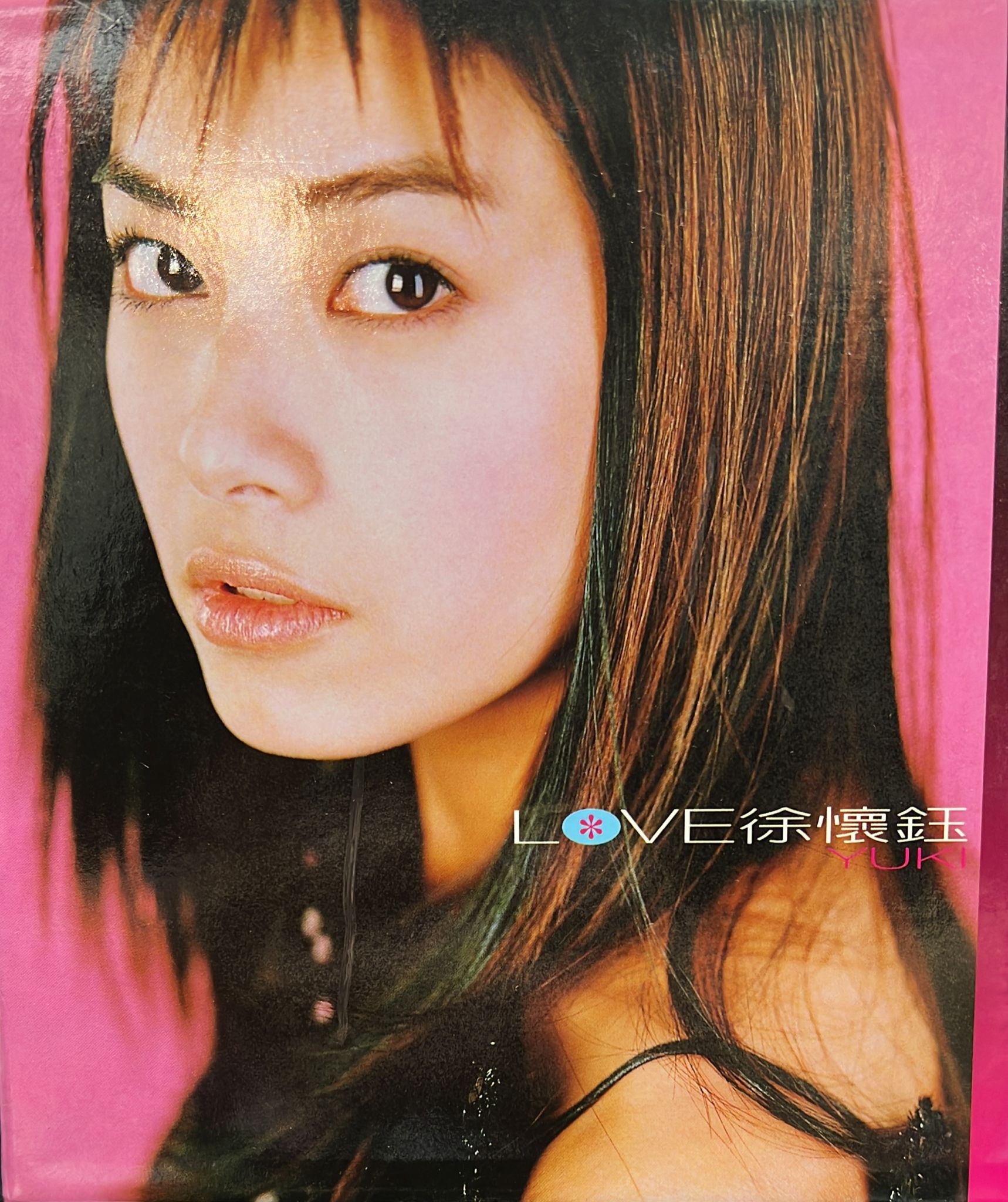 Love (台灣版)