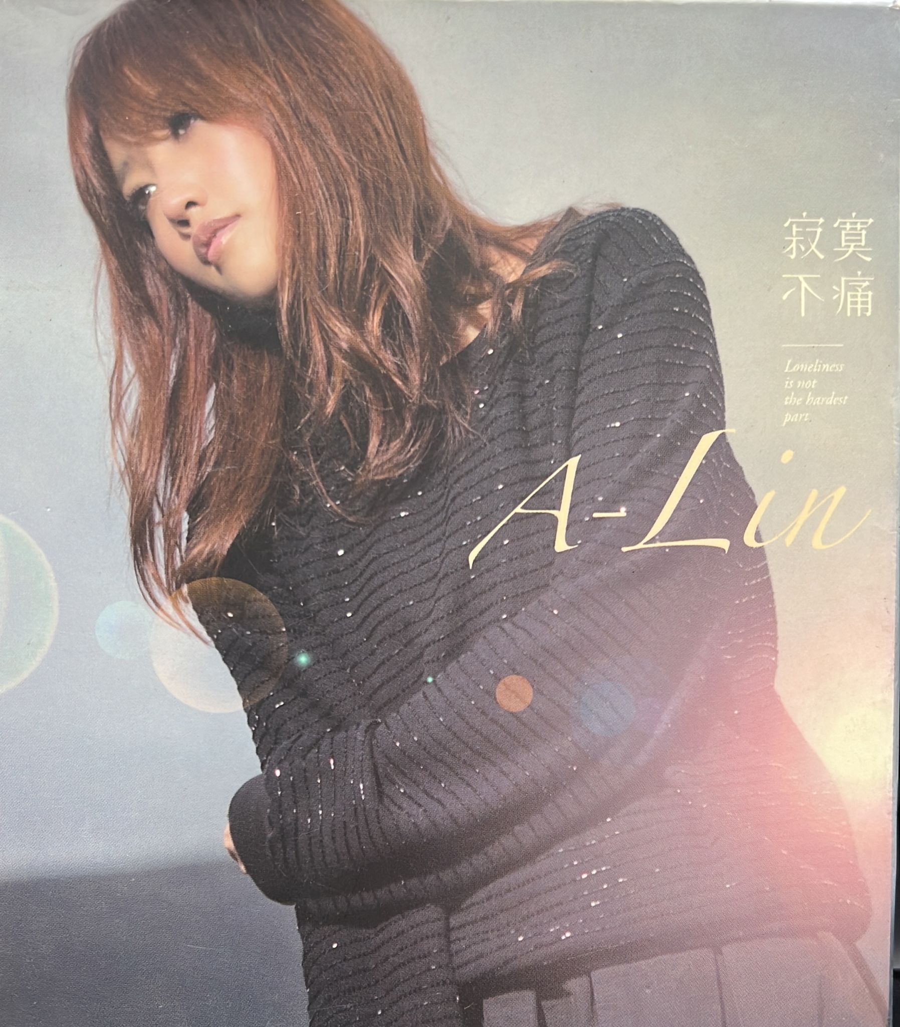 Lin - 寂寞不痛 CD+DVD (情歌伴你影音限量盤)