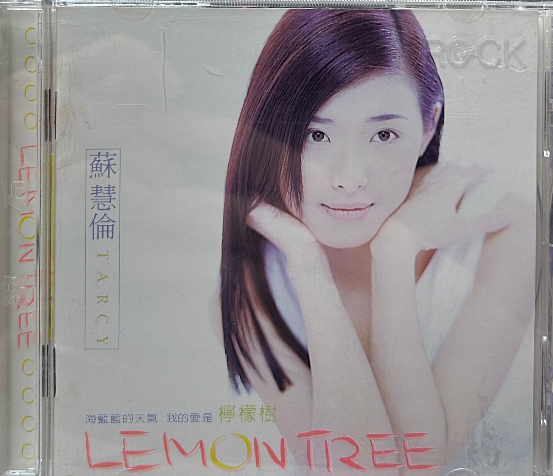Lemon Tree