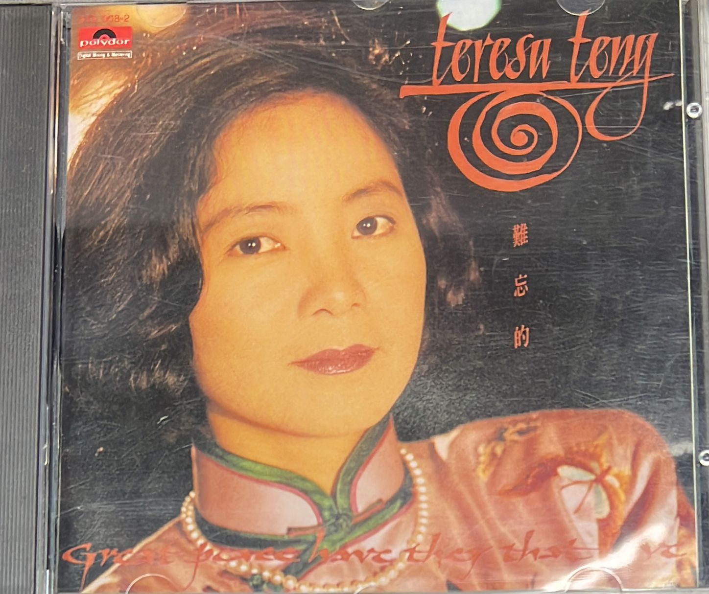 難忘的Teresa Teng (T113 01)