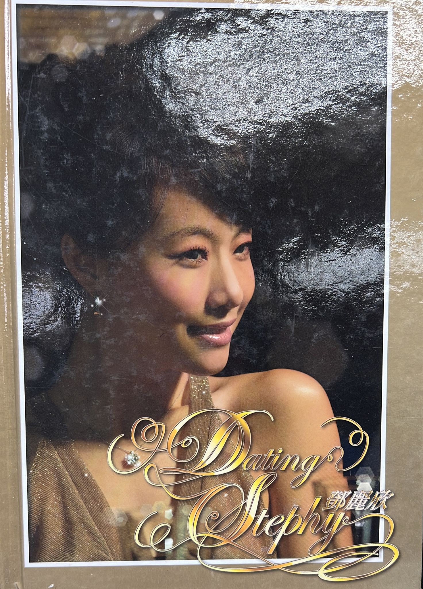 Dating Stephy (Gold Version)