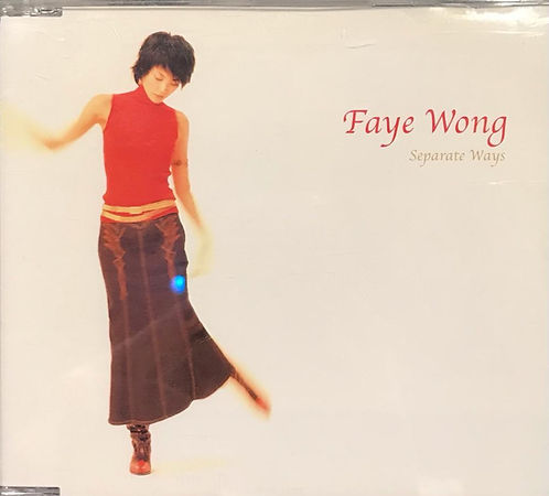 'Separate Ways (港版)