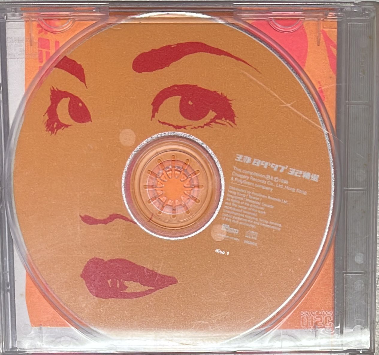 89-97" 32 精選 (2CD)