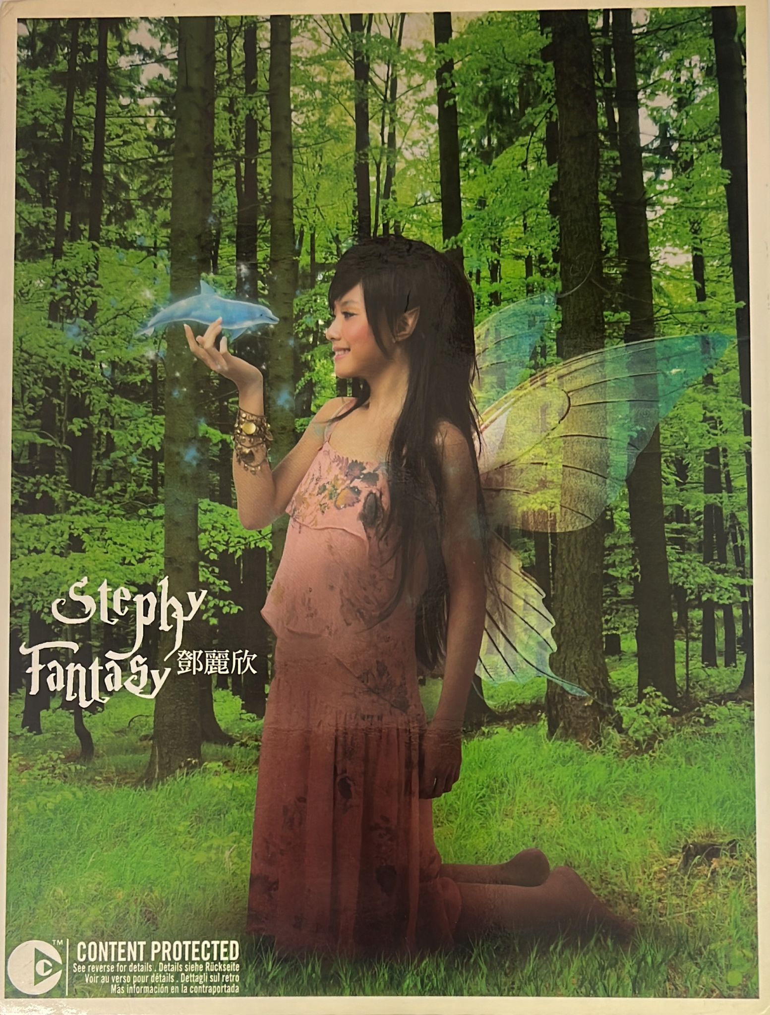 Fantasy  ( Green Version )