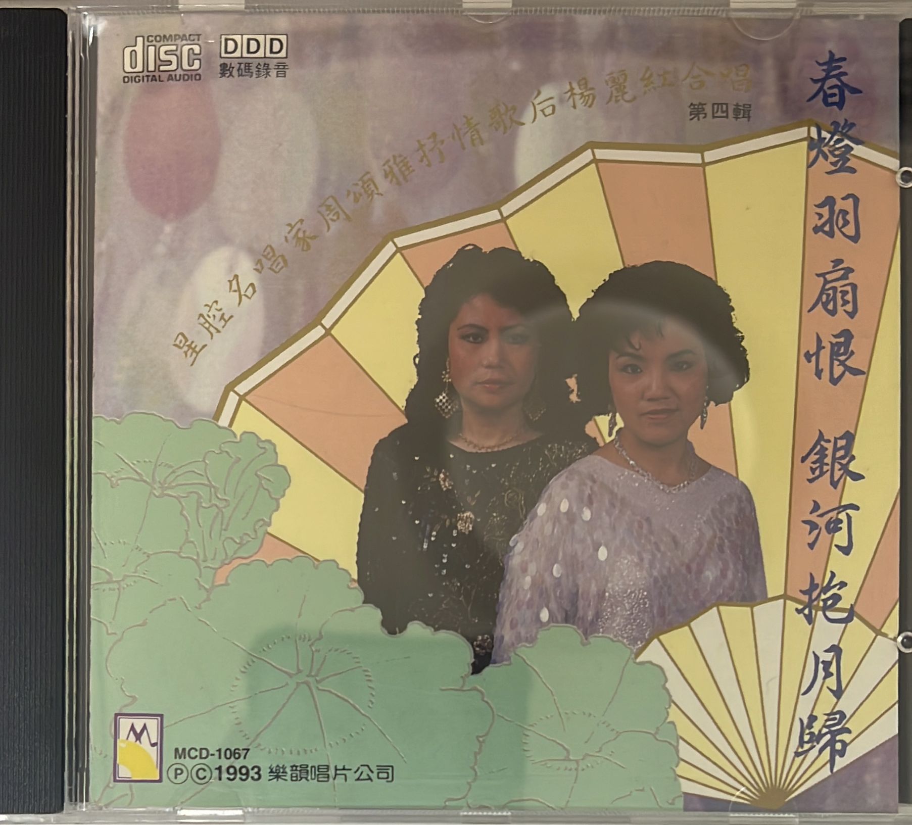 春燈羽扇恨 銀河抱月歸