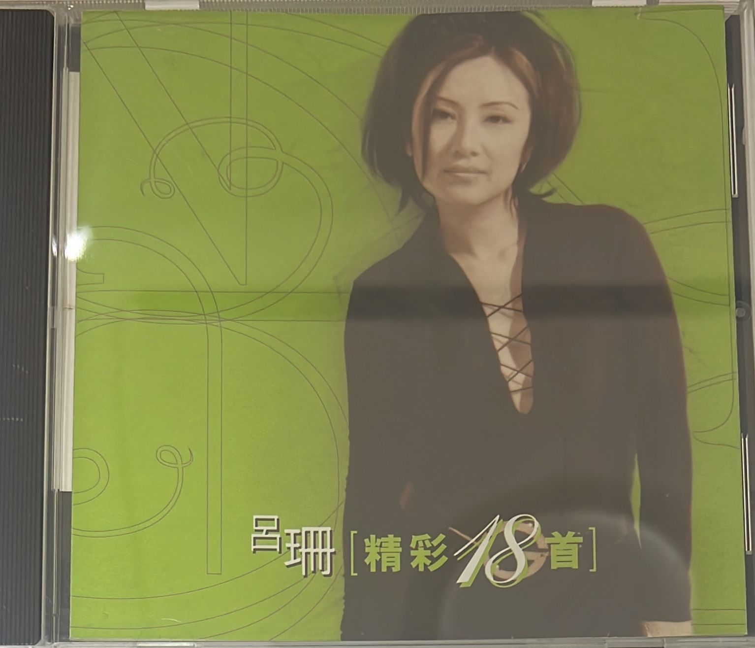 精彩18首