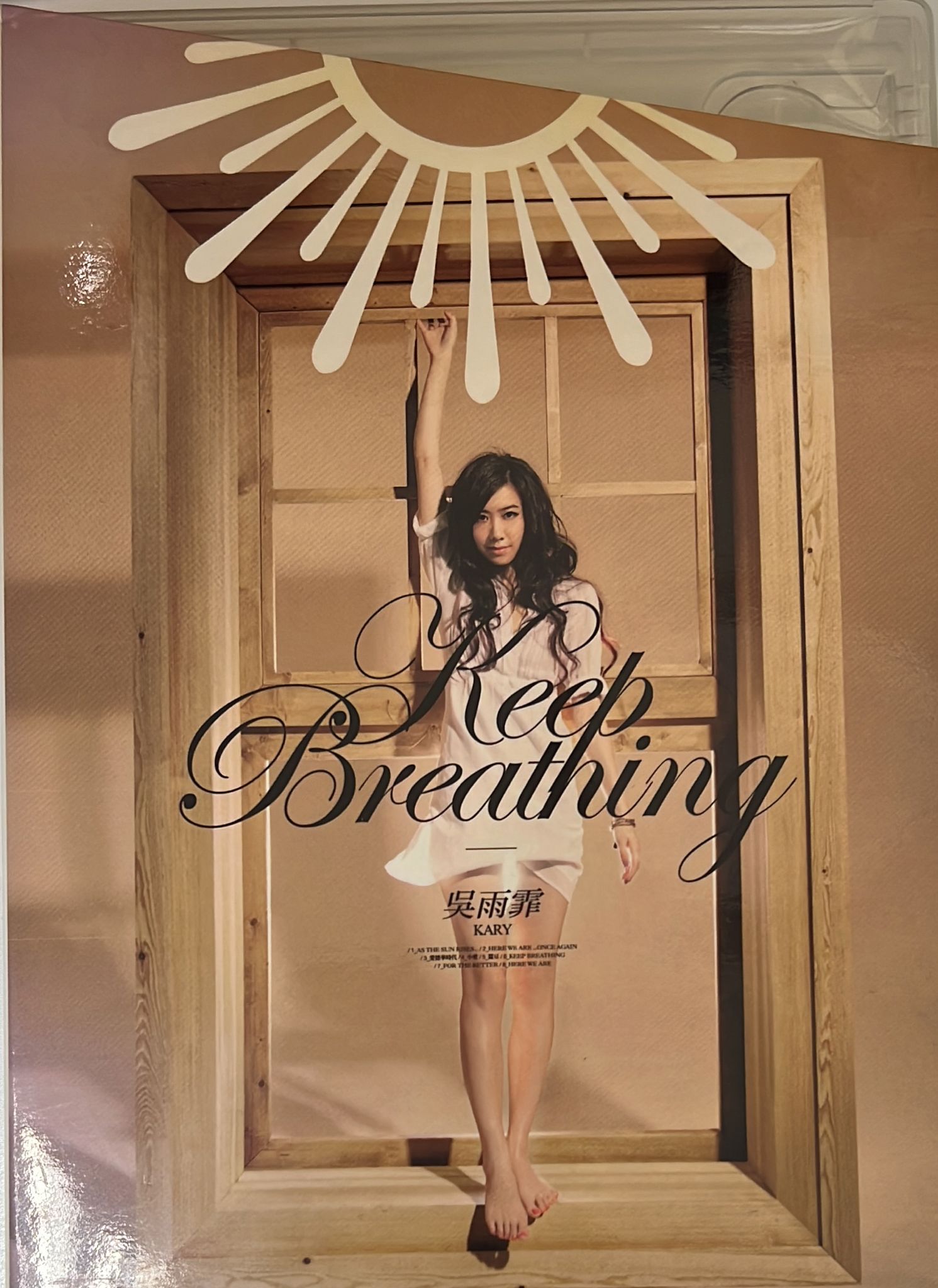 Keep Breathing