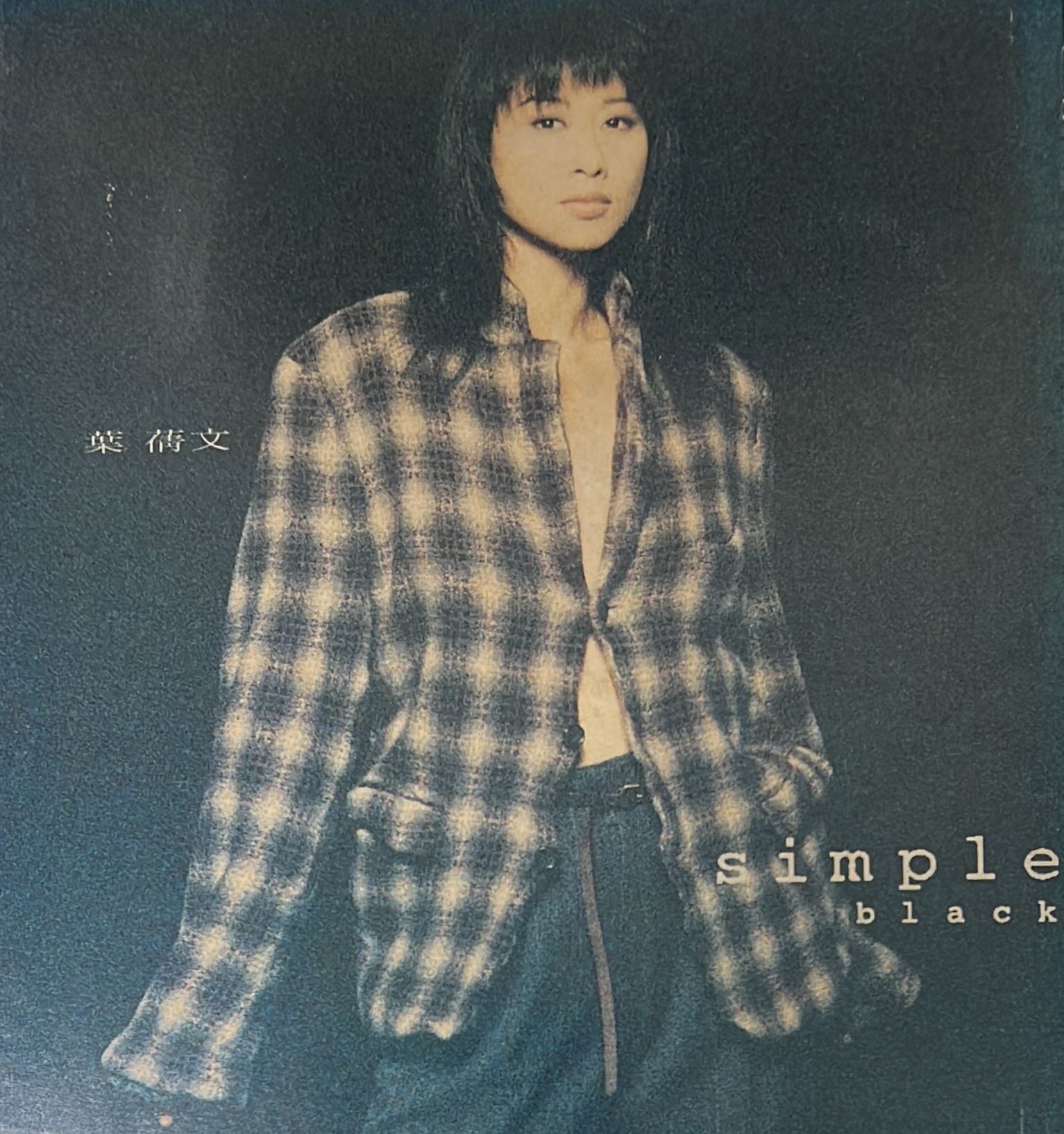 Simple Black