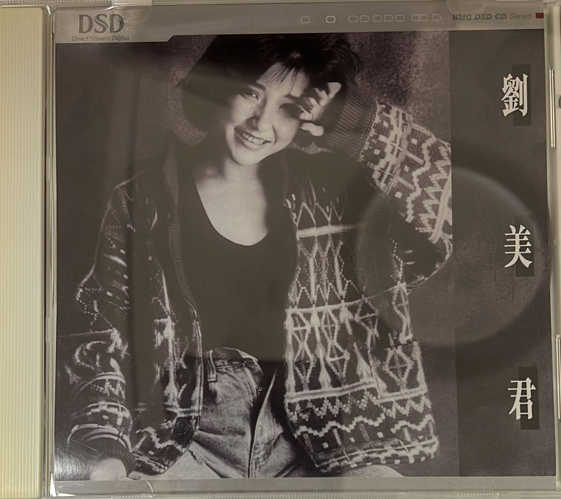 最後一夜 ( DSD CD )