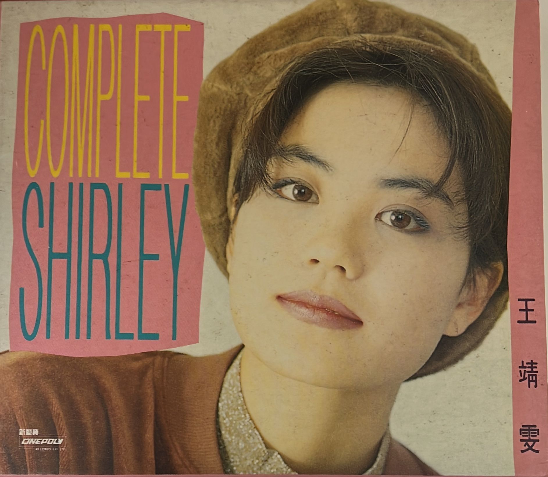 Complete Shirley (2CD)