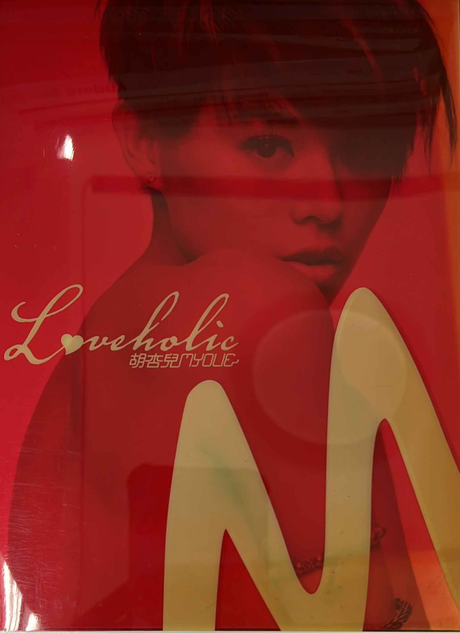Loveholic (CD+DVD)
