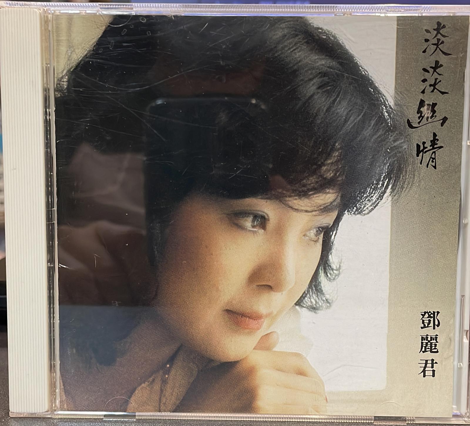 淡淡幽情  (日本制造tarus版) 1991 MFD BY TOSHIBA EMI LTD.
