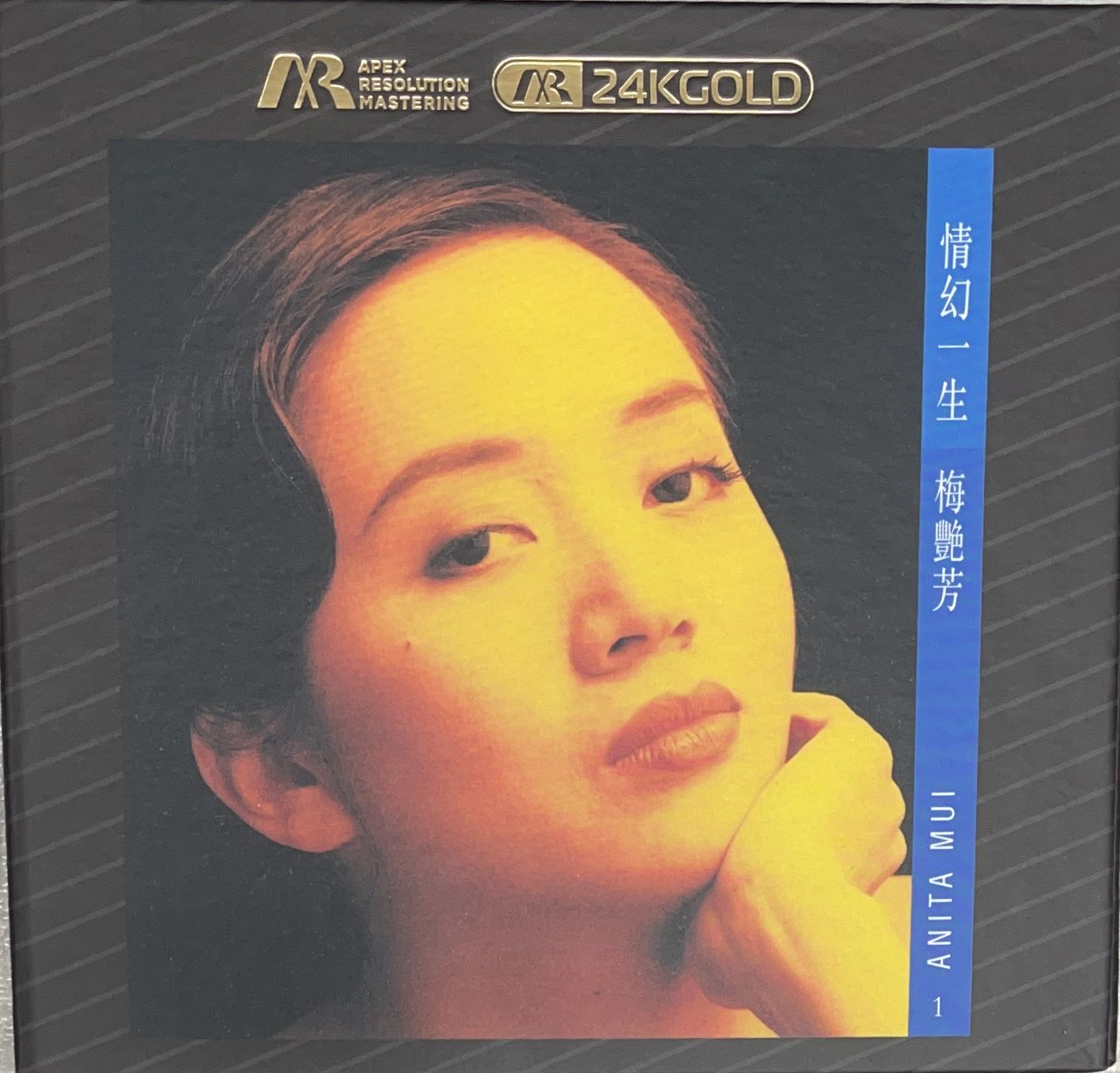 情幻一生 (ARM 24KGOLD) 限量 No.0478 (日本製造)