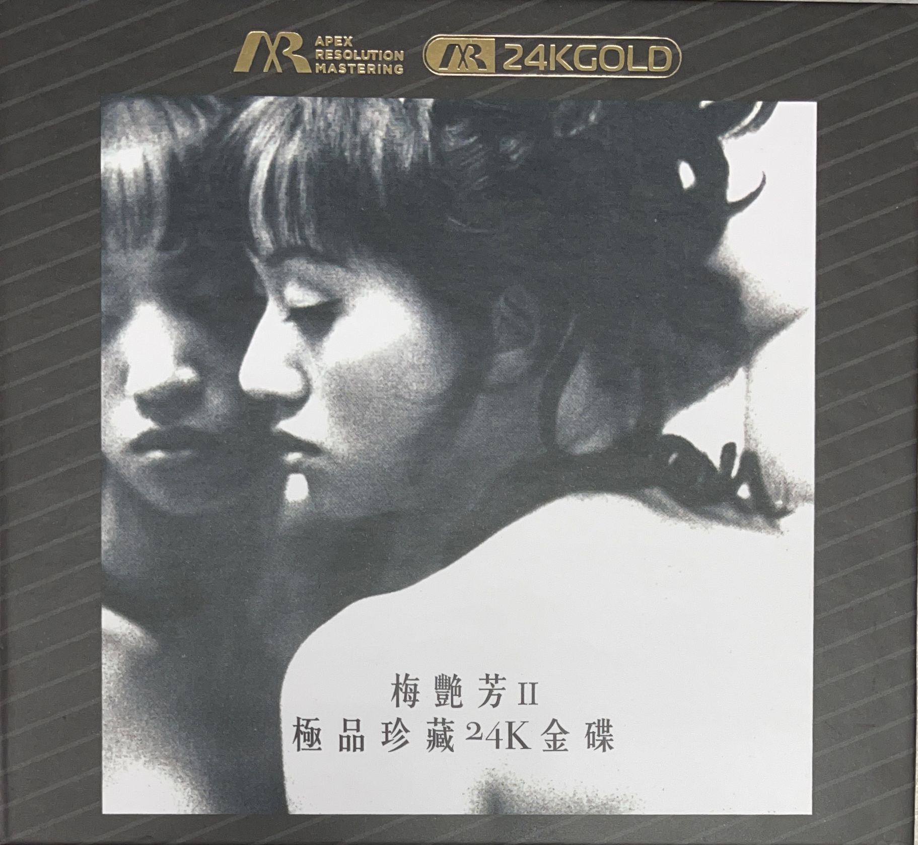 極品珍藏24K金碟 II (ARM 24KGOLD) 限量 No.0902 SHMCD (日本製造)
