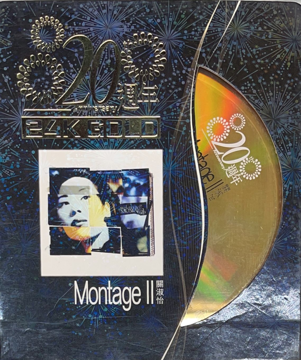Montage II 20週年(24K Gold) 限量 NO. 0313 日本製造