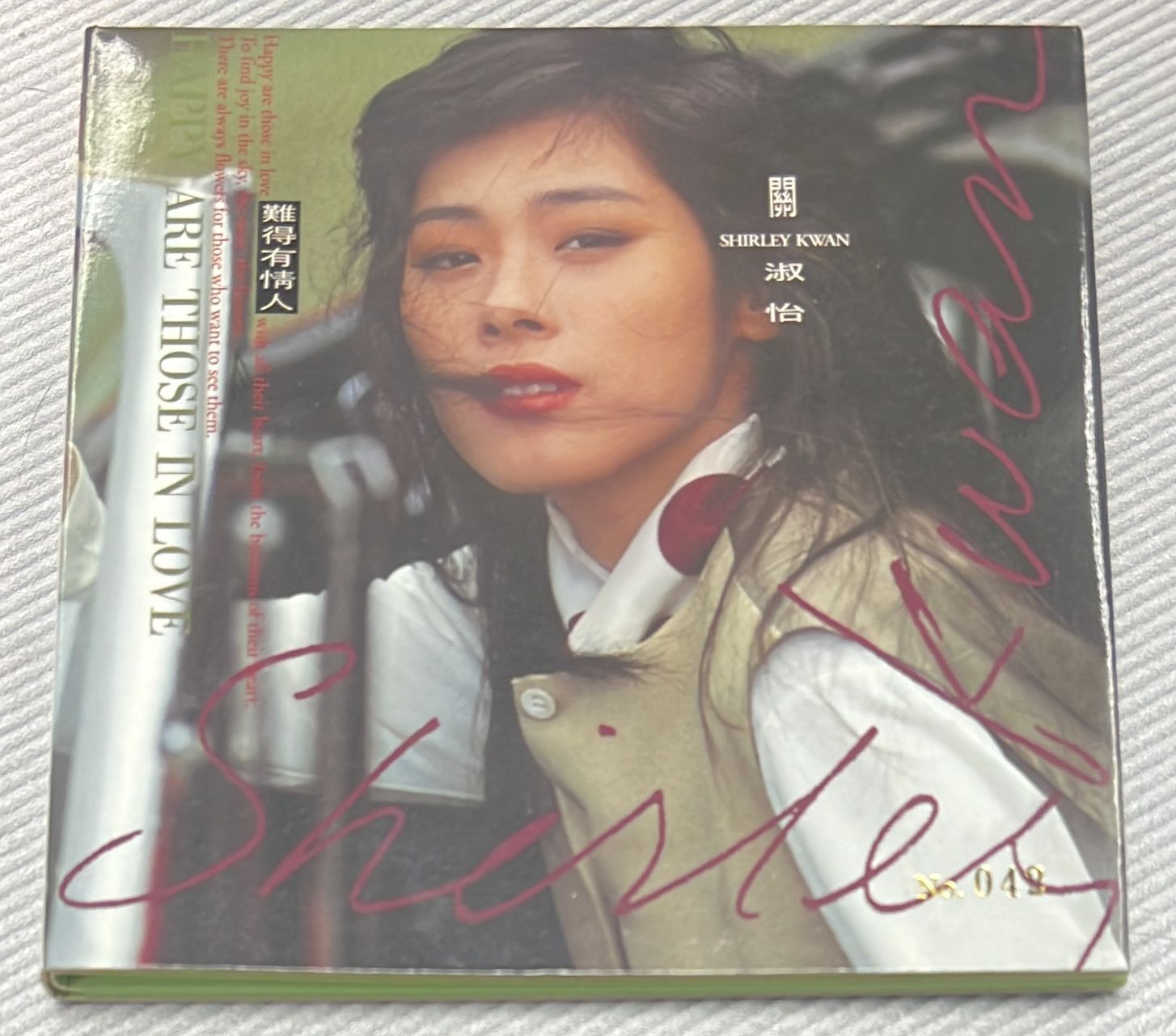 關淑怡 難得有情人 限量編號碼 NO. 042 (SACD) 日本製造