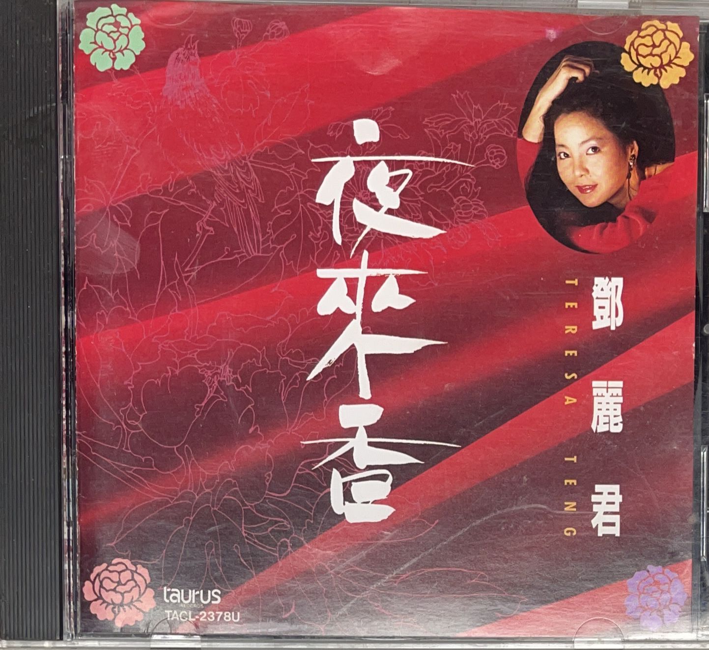 夜來香 (東芝 日本版)