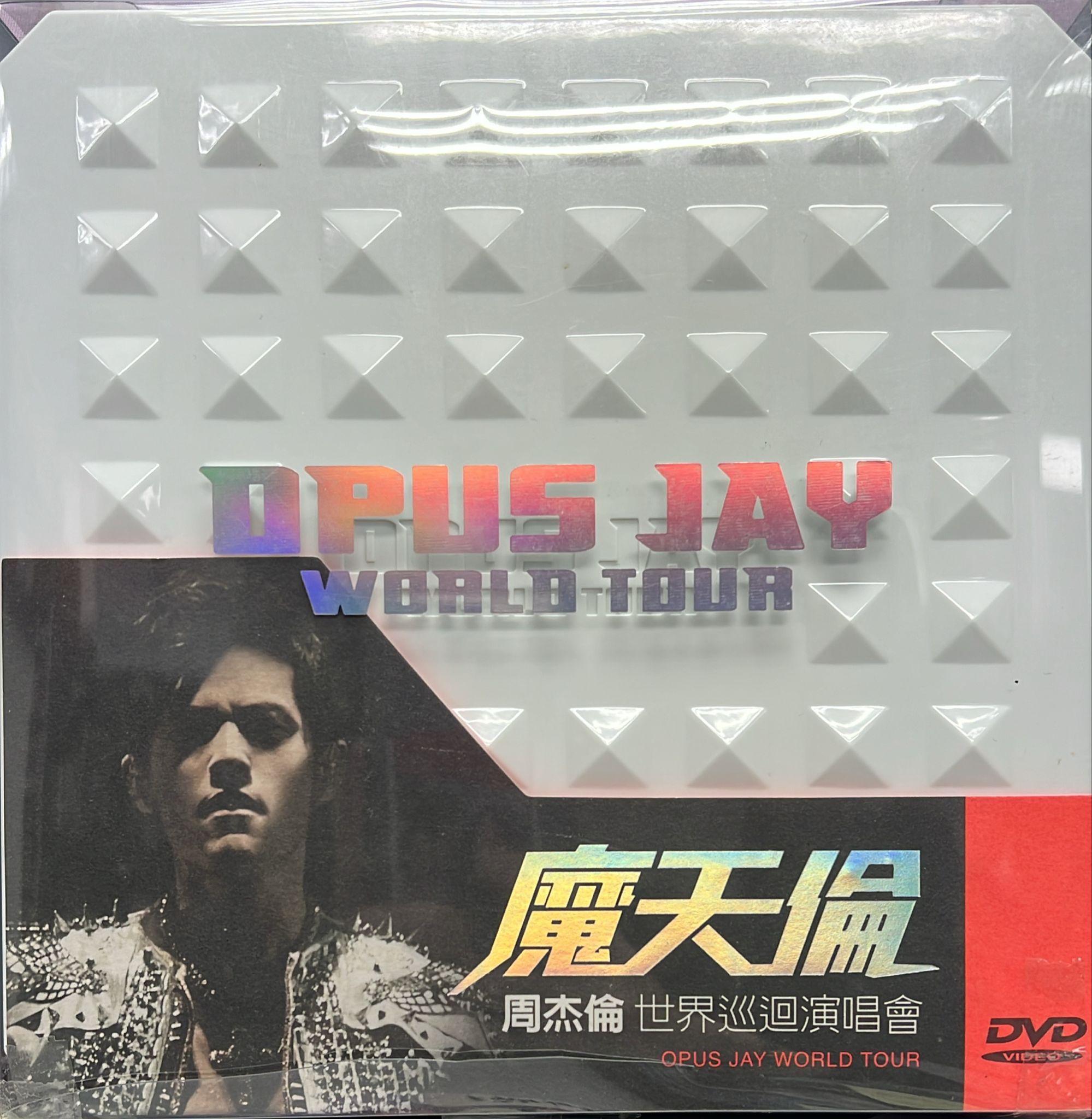 魔天倫世界巡迴演唱會 DVD