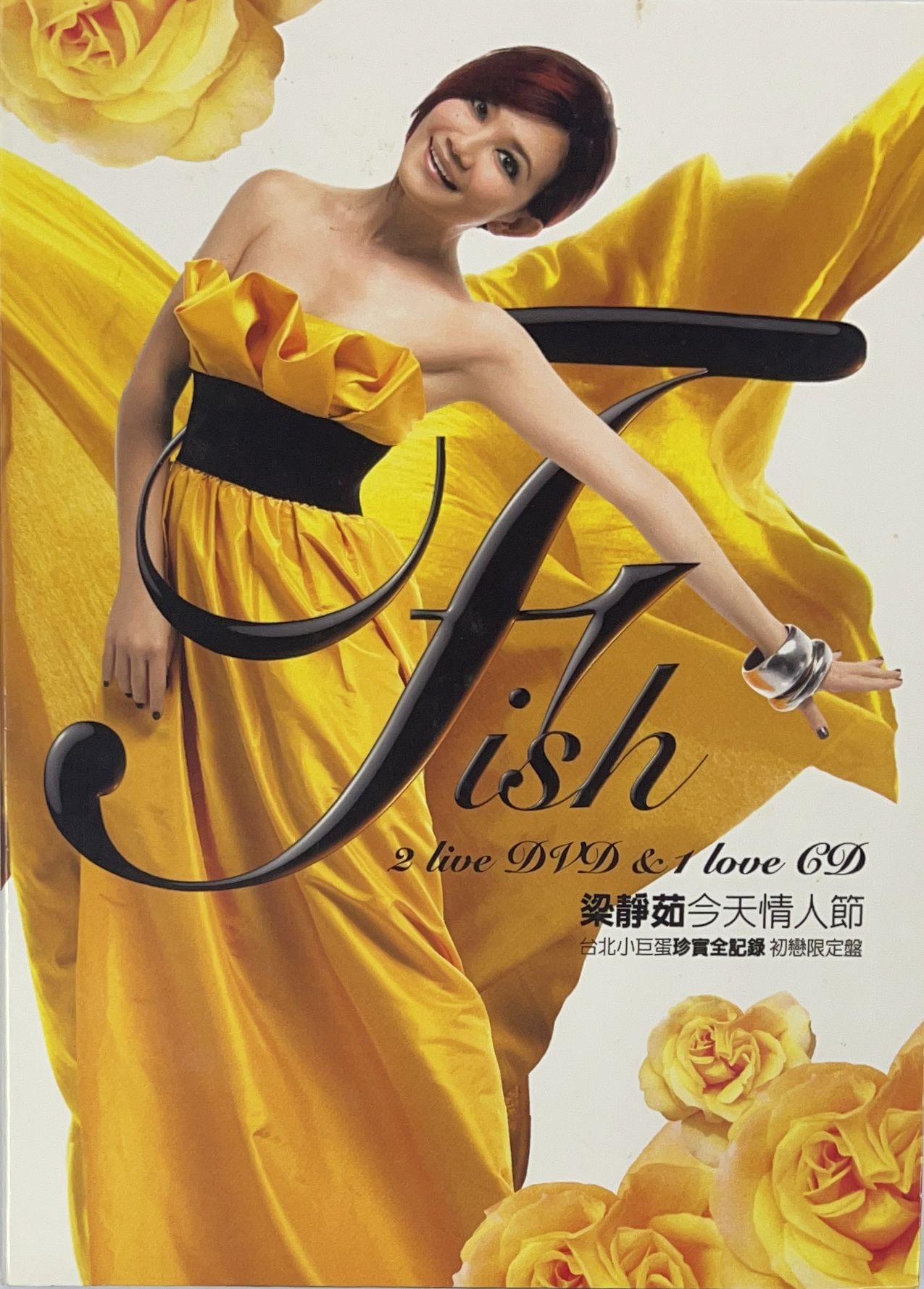 今天情人節 (Live 2DVD + 1 Love CD)