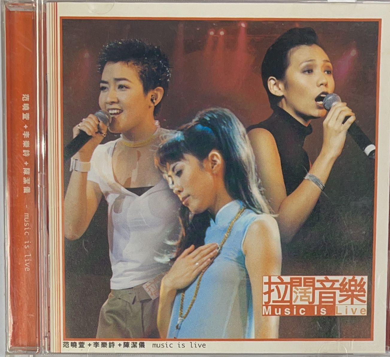 拉闊音樂