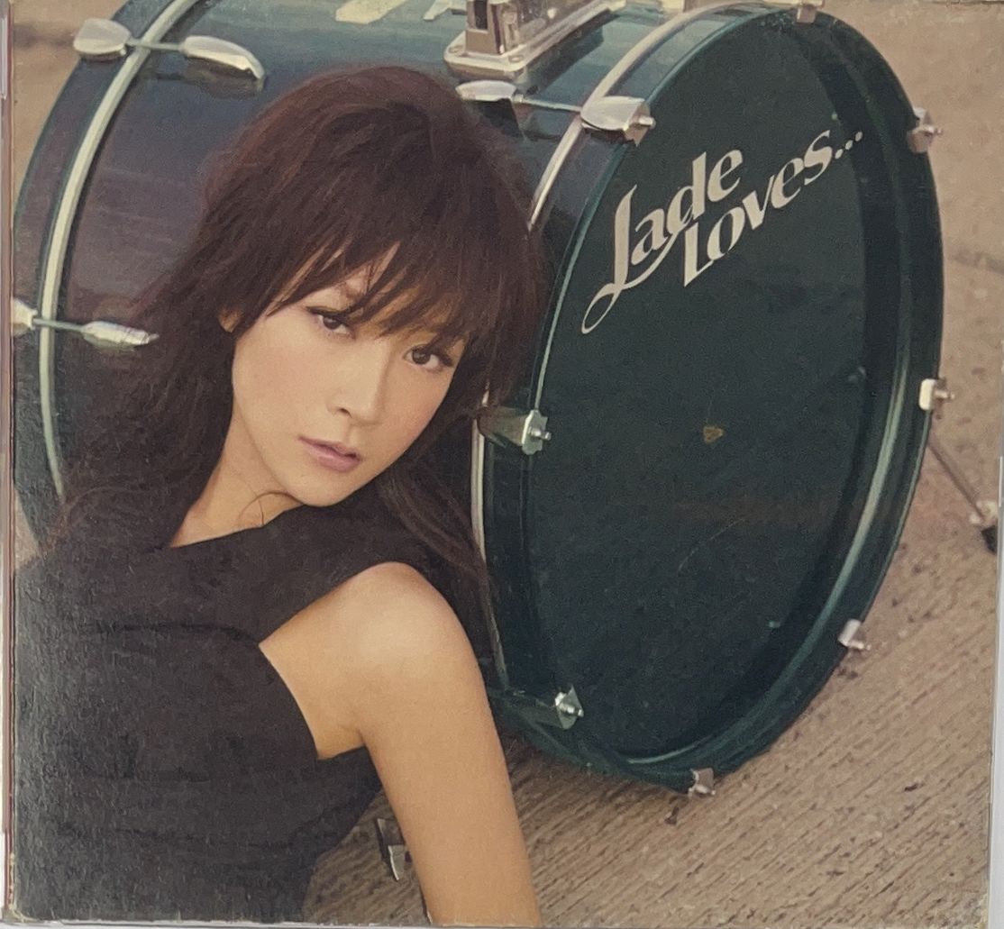 Jade Loves... (CD+VCD)