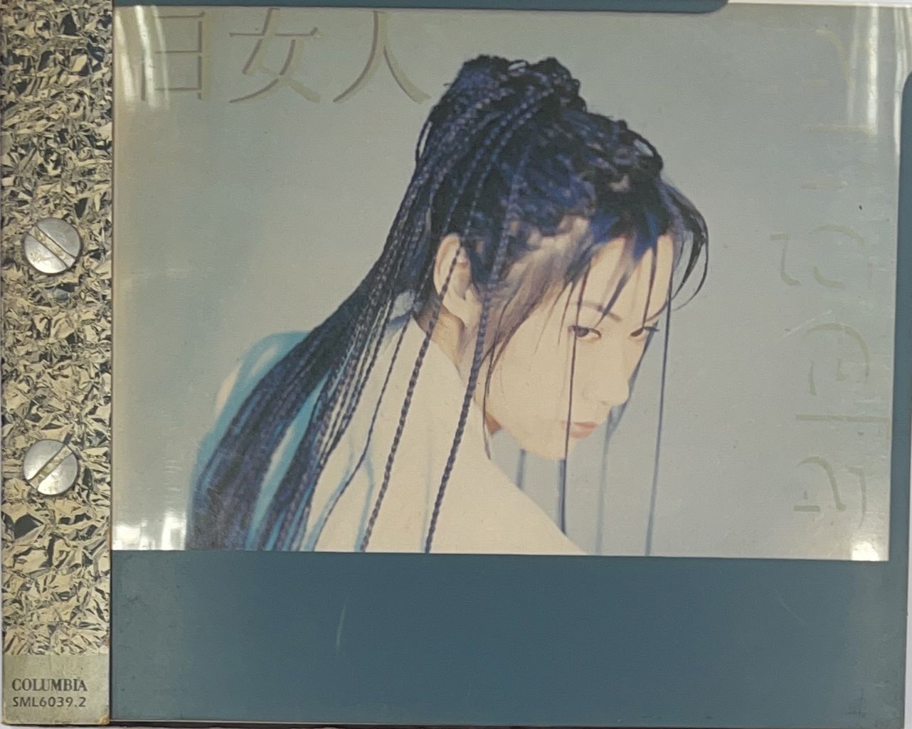日女人