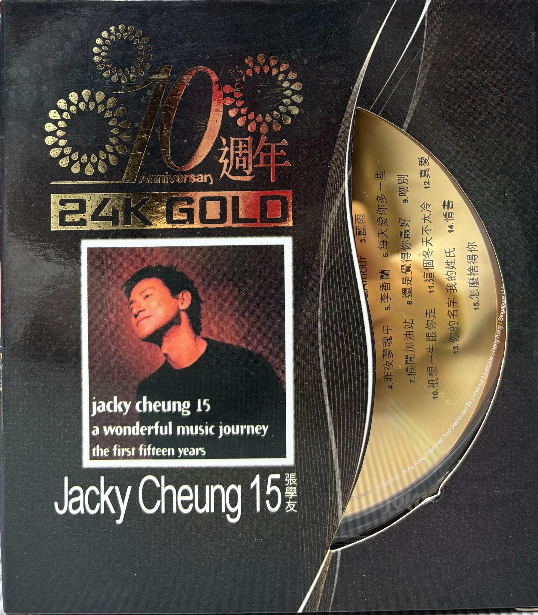 Jacky Cheung 15 (10週年 24K Gold)(金碟/Made In Japan))