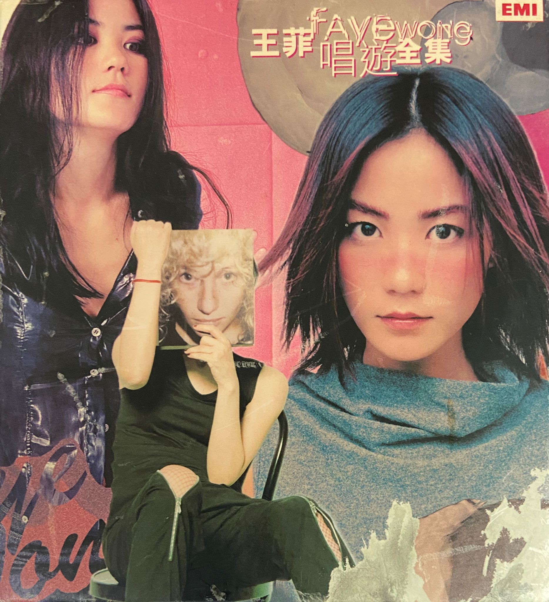 唱遊全集（Box set）