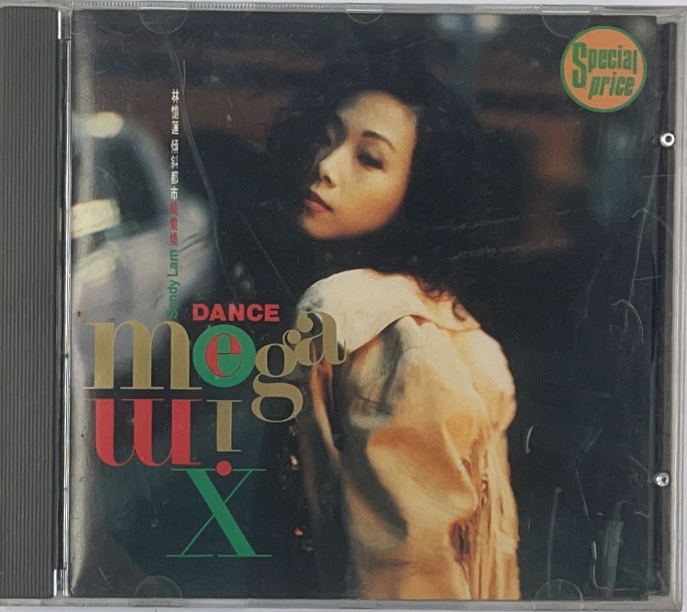 傾斜都市燒燒燒 Dance Mega Mix (日本製造) 1A2 TO