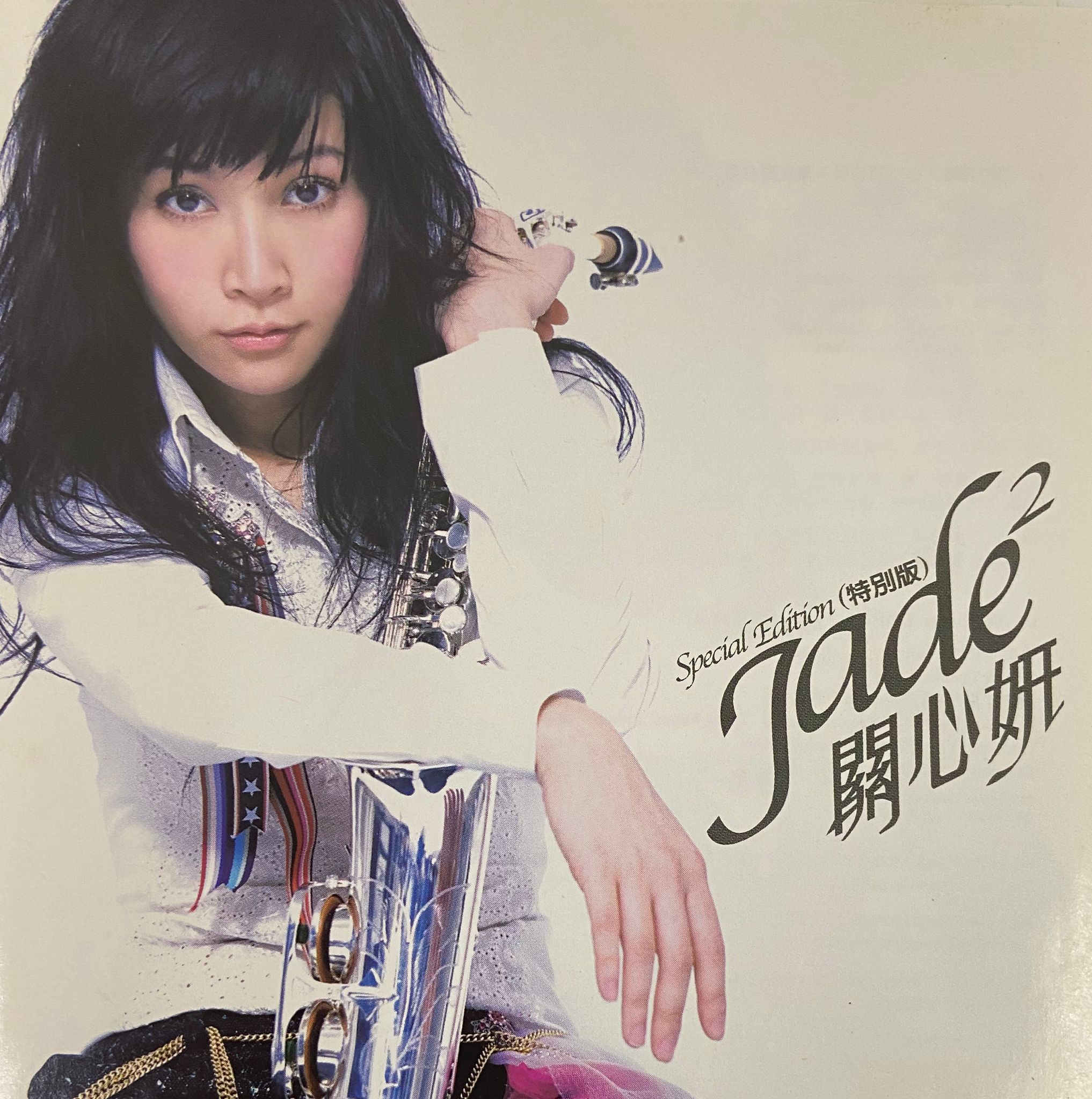 Jade-2特別版（CD+VCD）