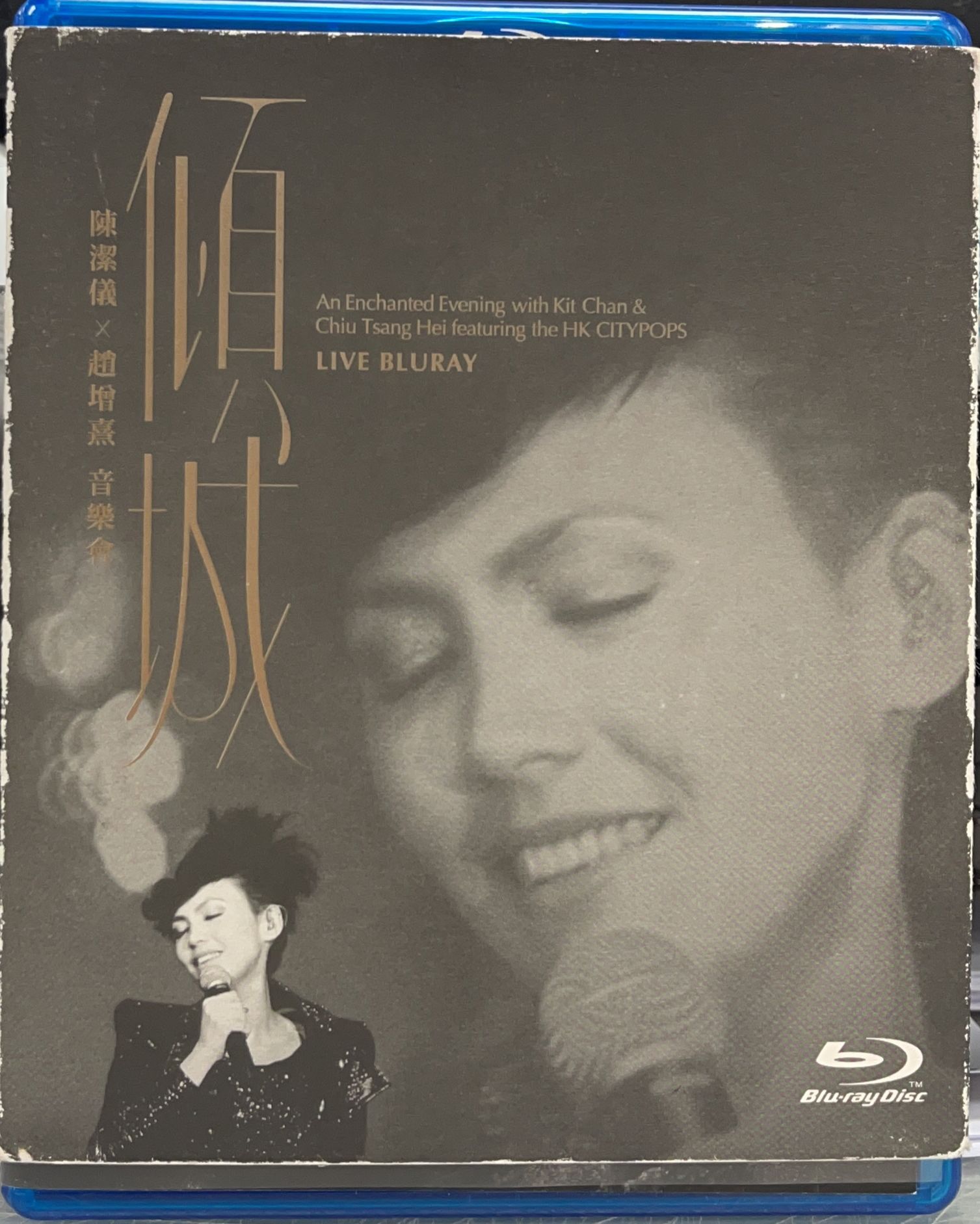 陳潔儀 x 趙增熹 音樂會 (Blu-ray) 演唱會