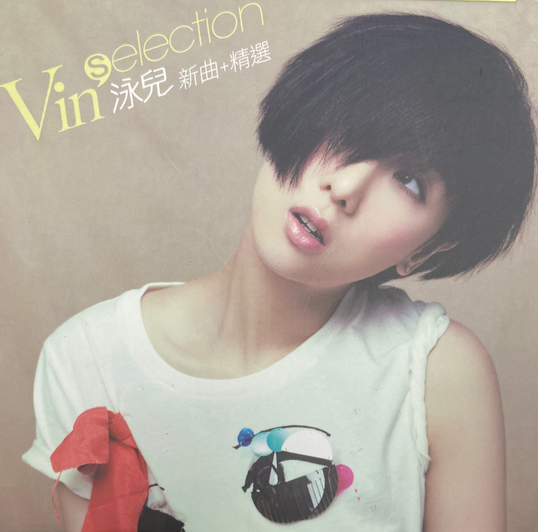 Vin'Selection (新曲+精選) (2CD+DVD)