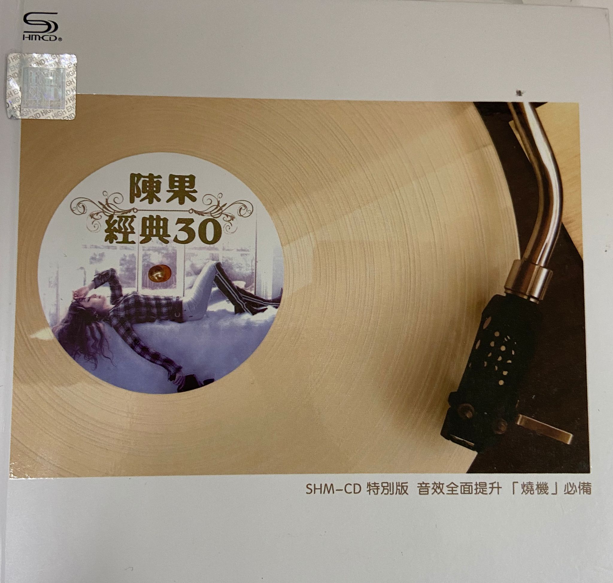經典30 (SHM CD特別版/K2HD/2 CD)