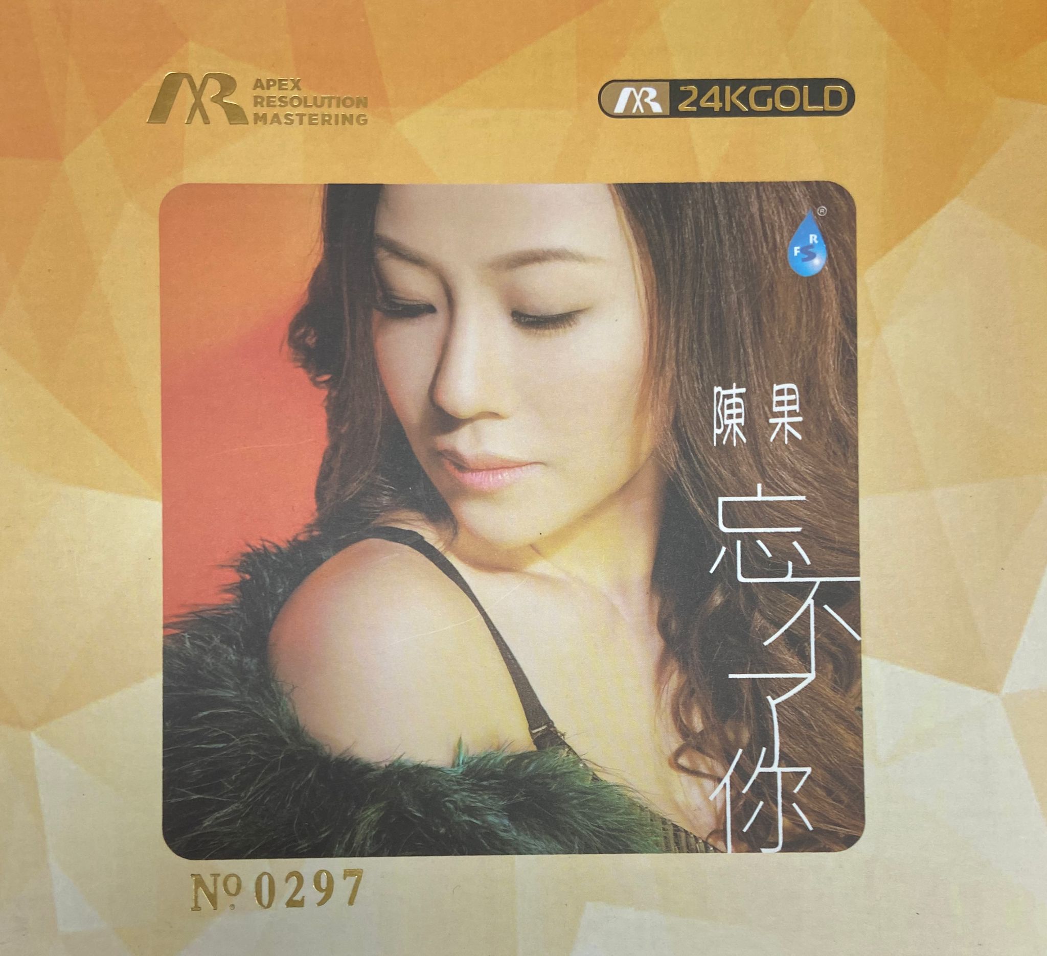 忘不了你 (24K金碟/日本製造)