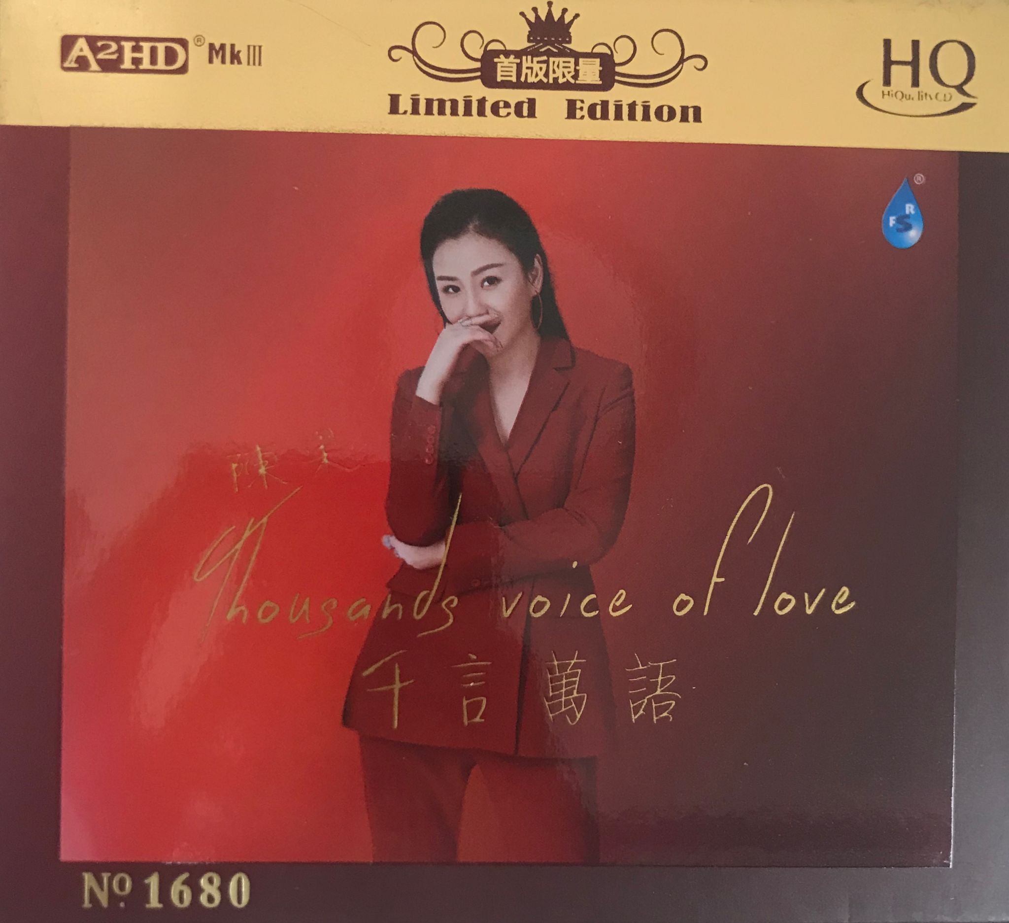 千言萬語 (HQCD/A2HD)