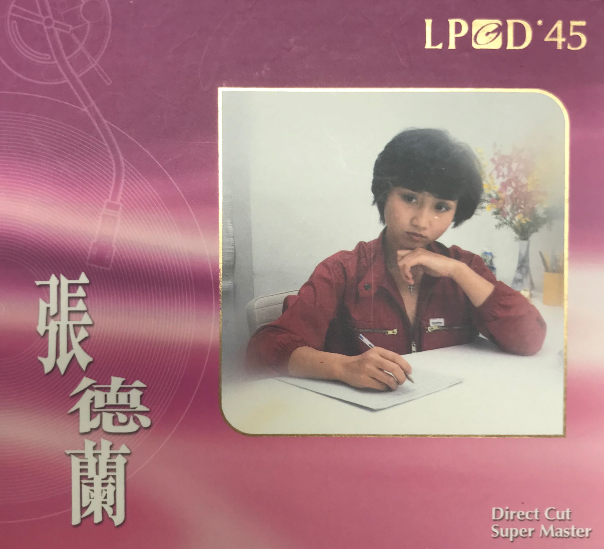 張德蘭（LPCD 45）