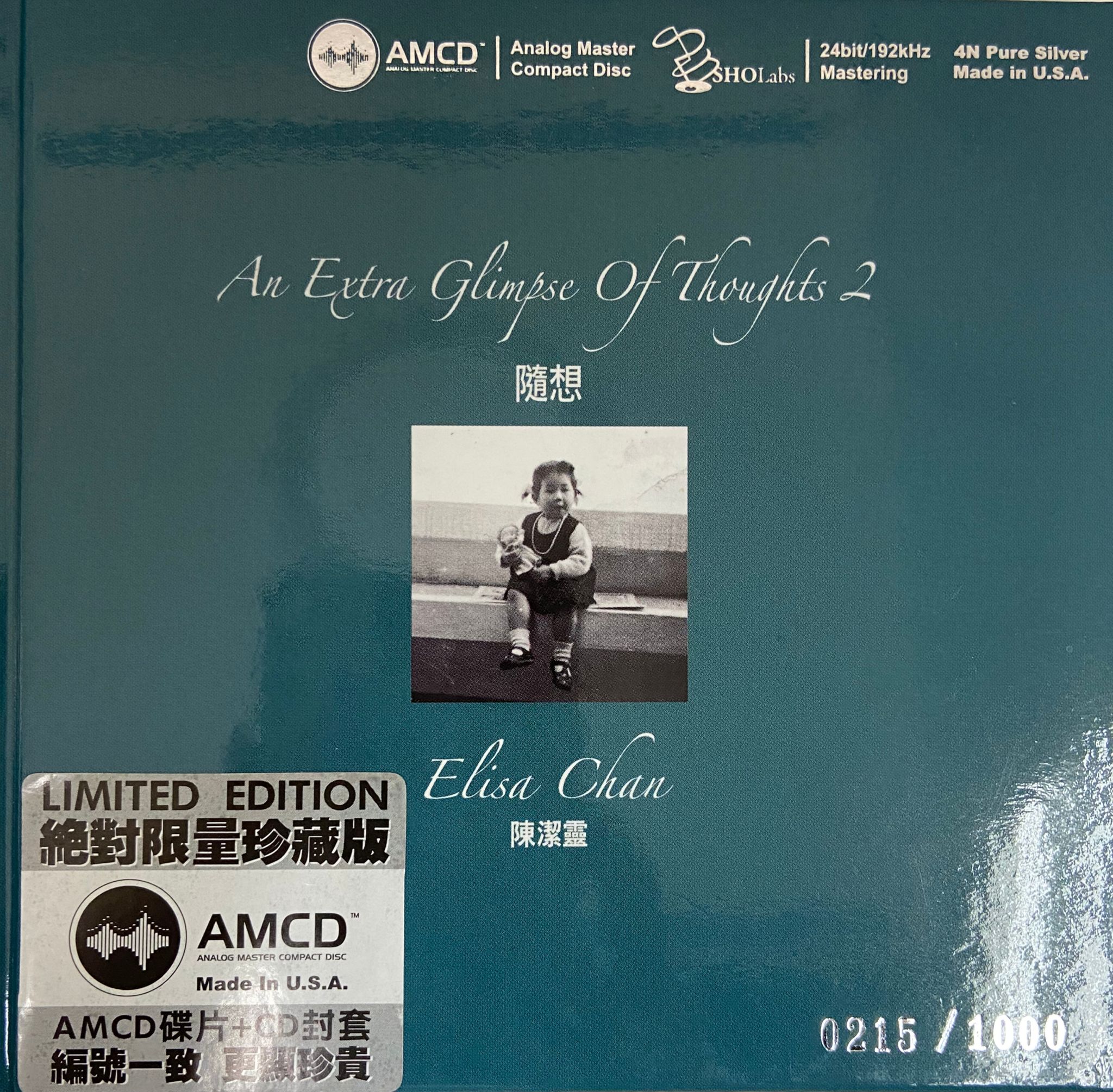 隨想 2 (AMCD/24 bit/USA製造)