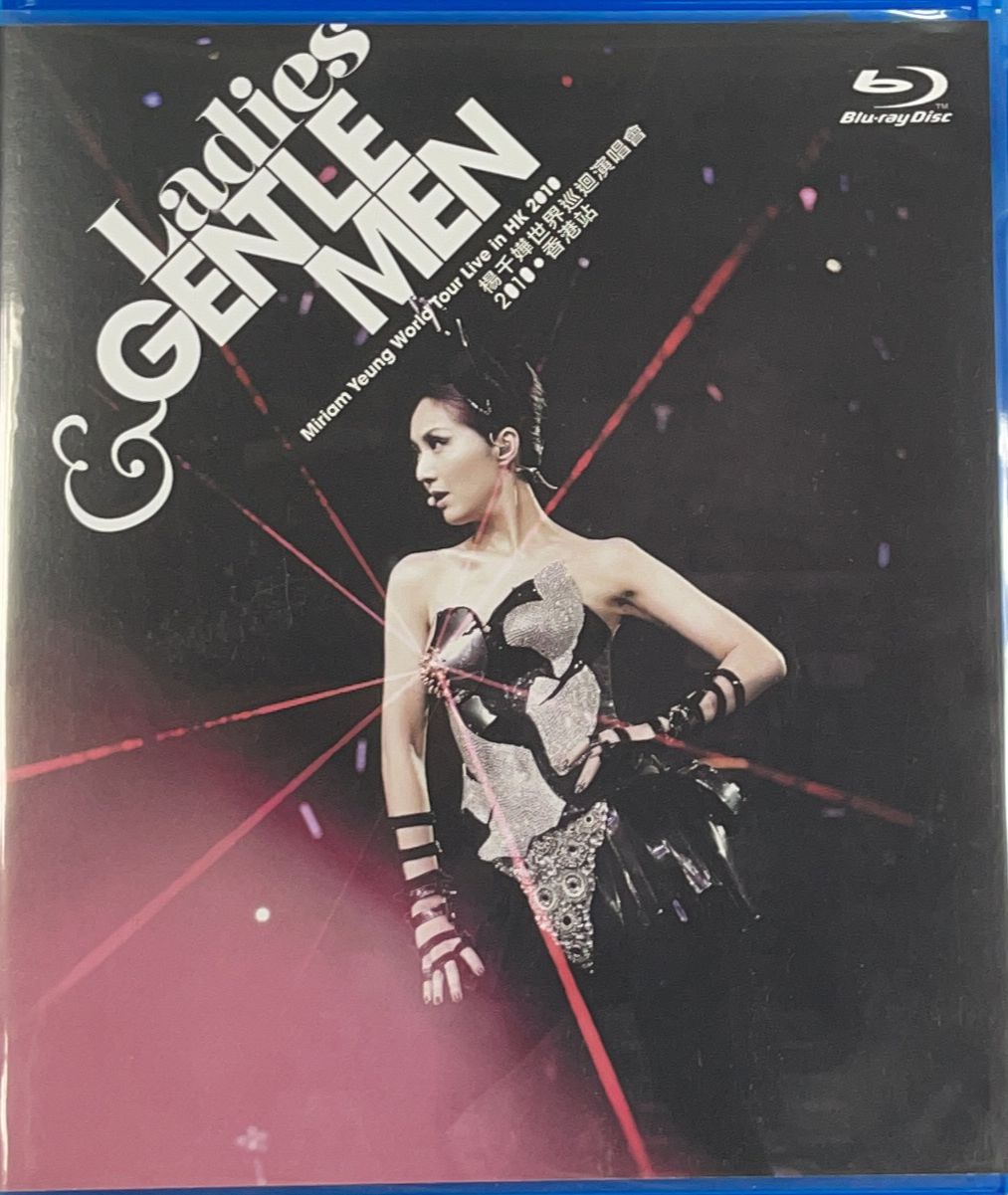 Ladies & Gentlemen 楊千嬅世界巡迴演唱會2010香港站 Karaoke (Blu-ray)