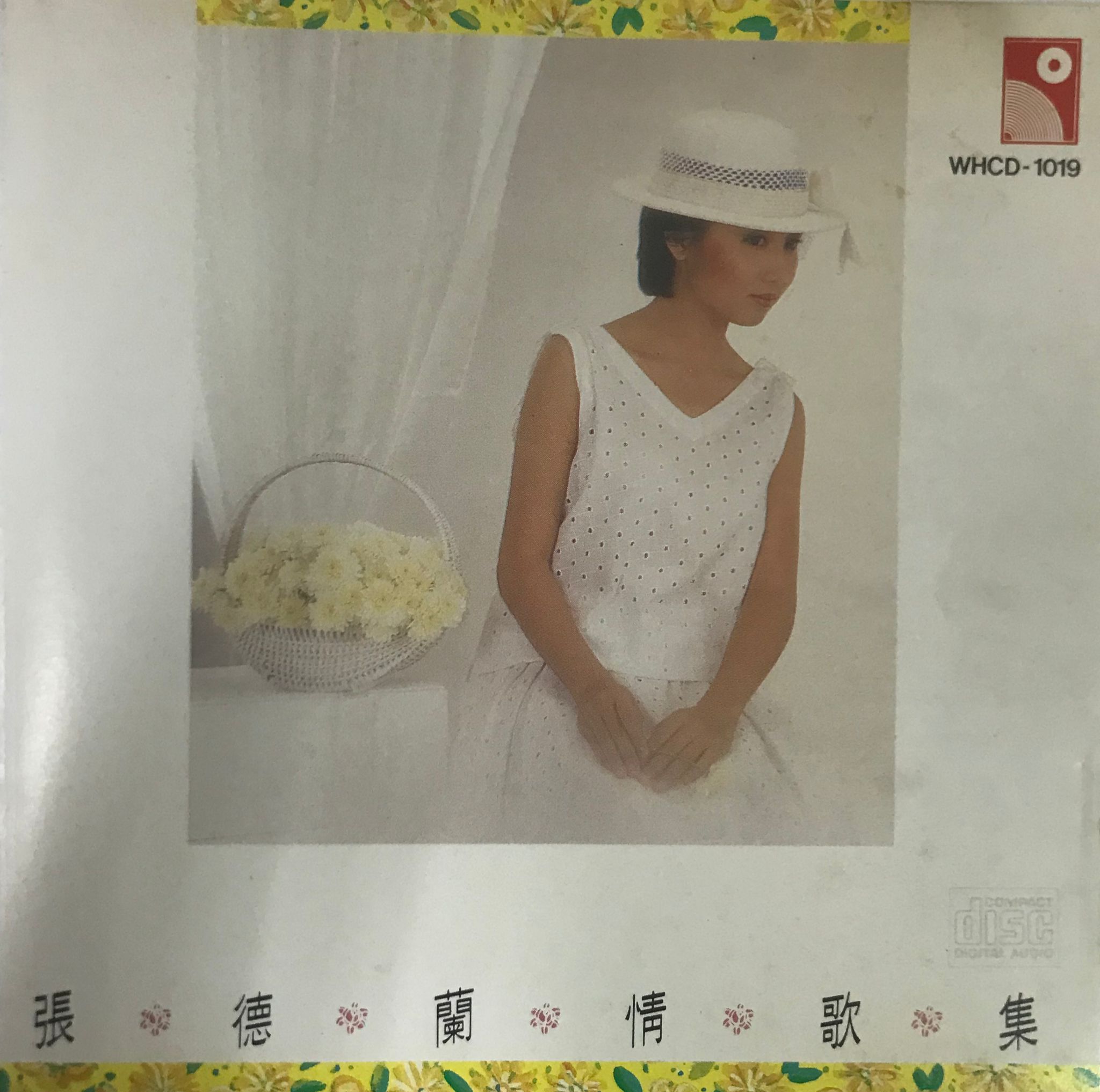 張德蘭情歌集