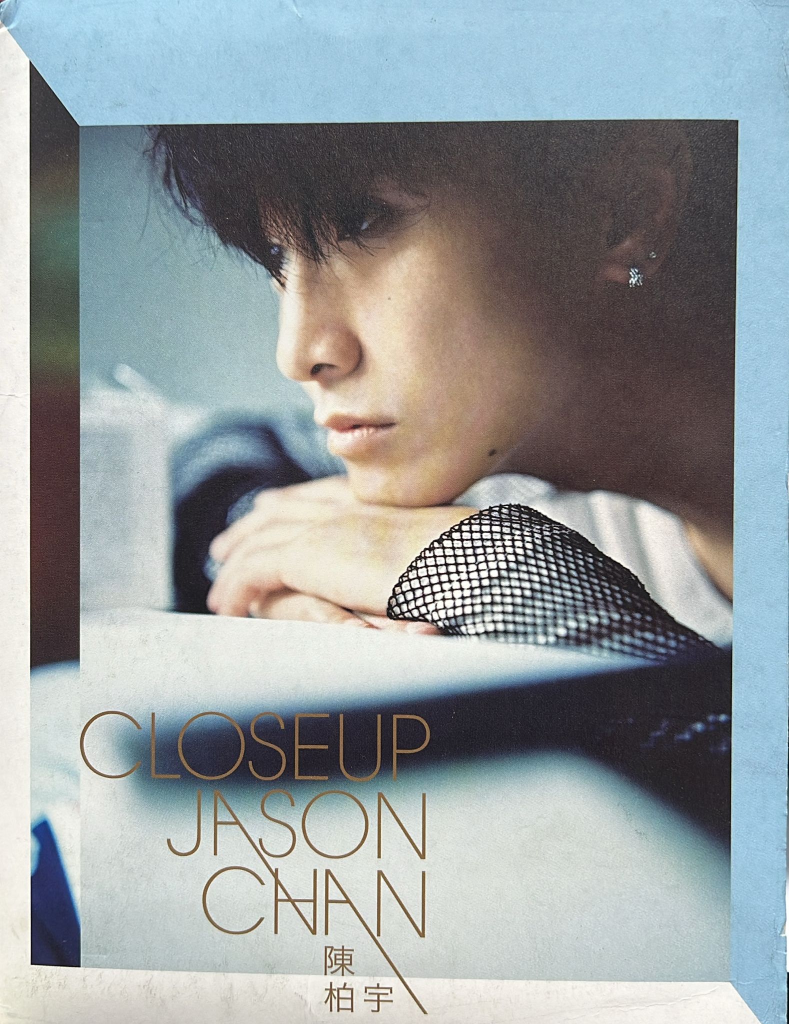Close Up (CD+DVD)