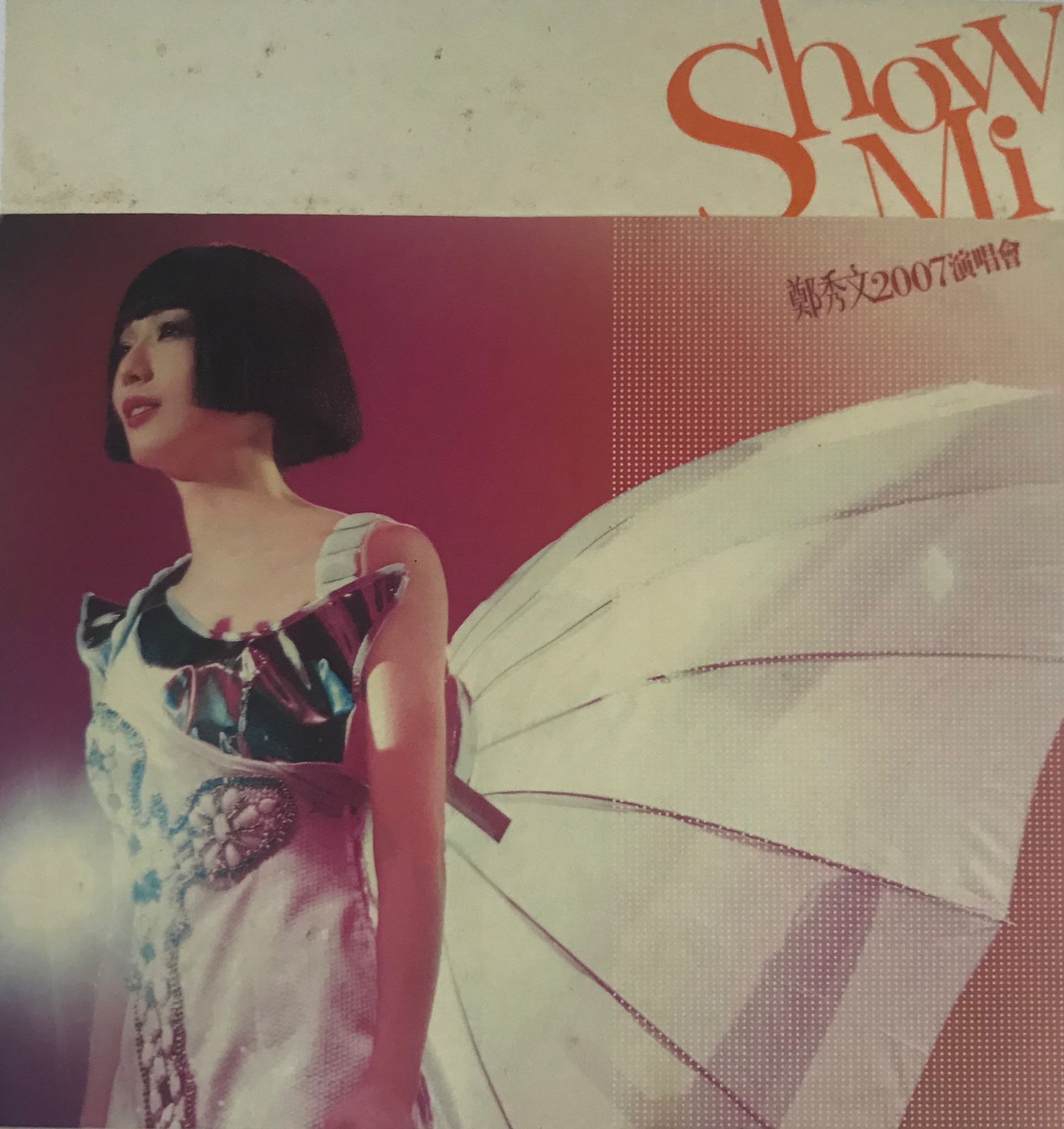 鄭秀文2007演唱會（2CD+DVD）