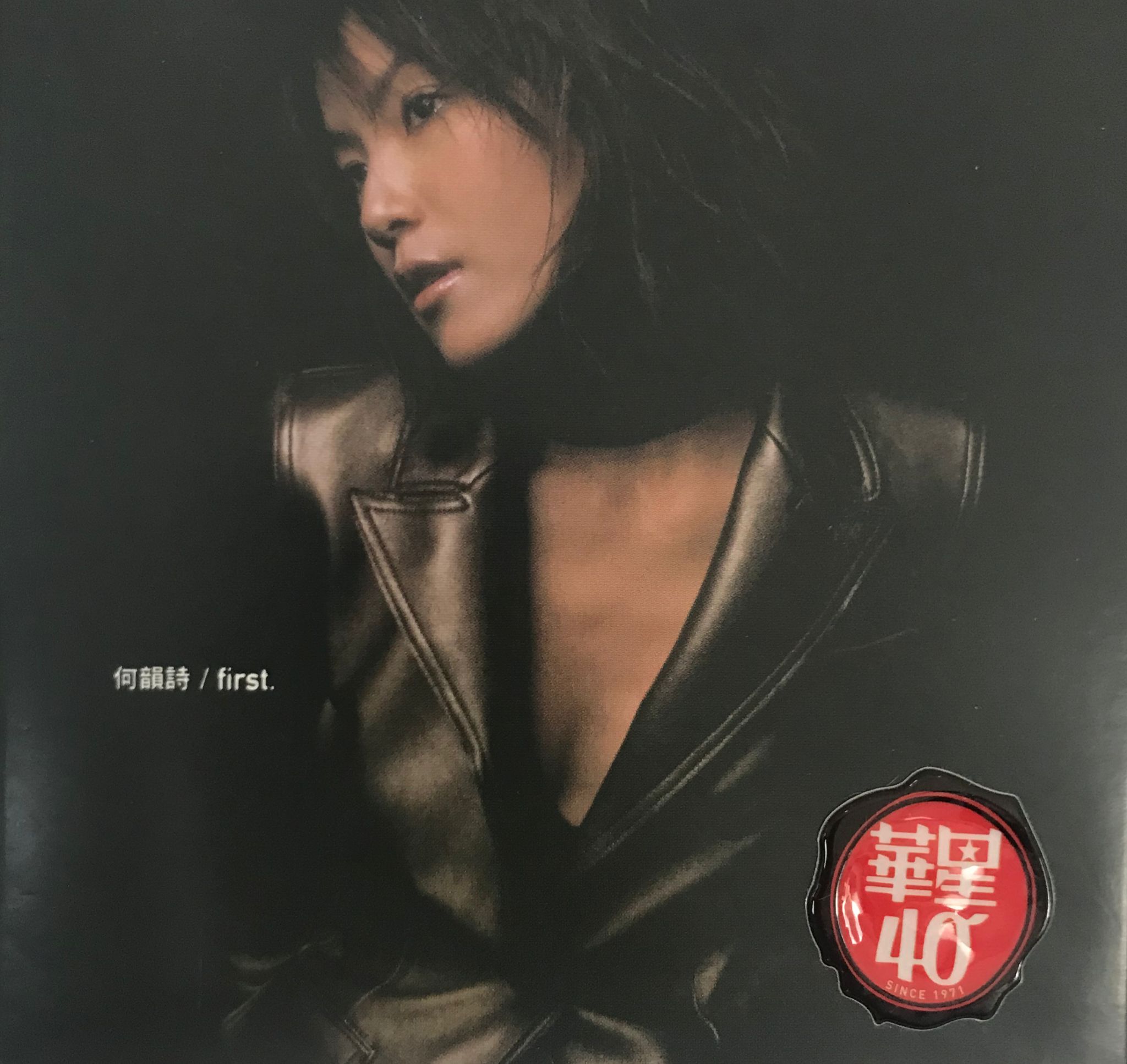 First（華星40）