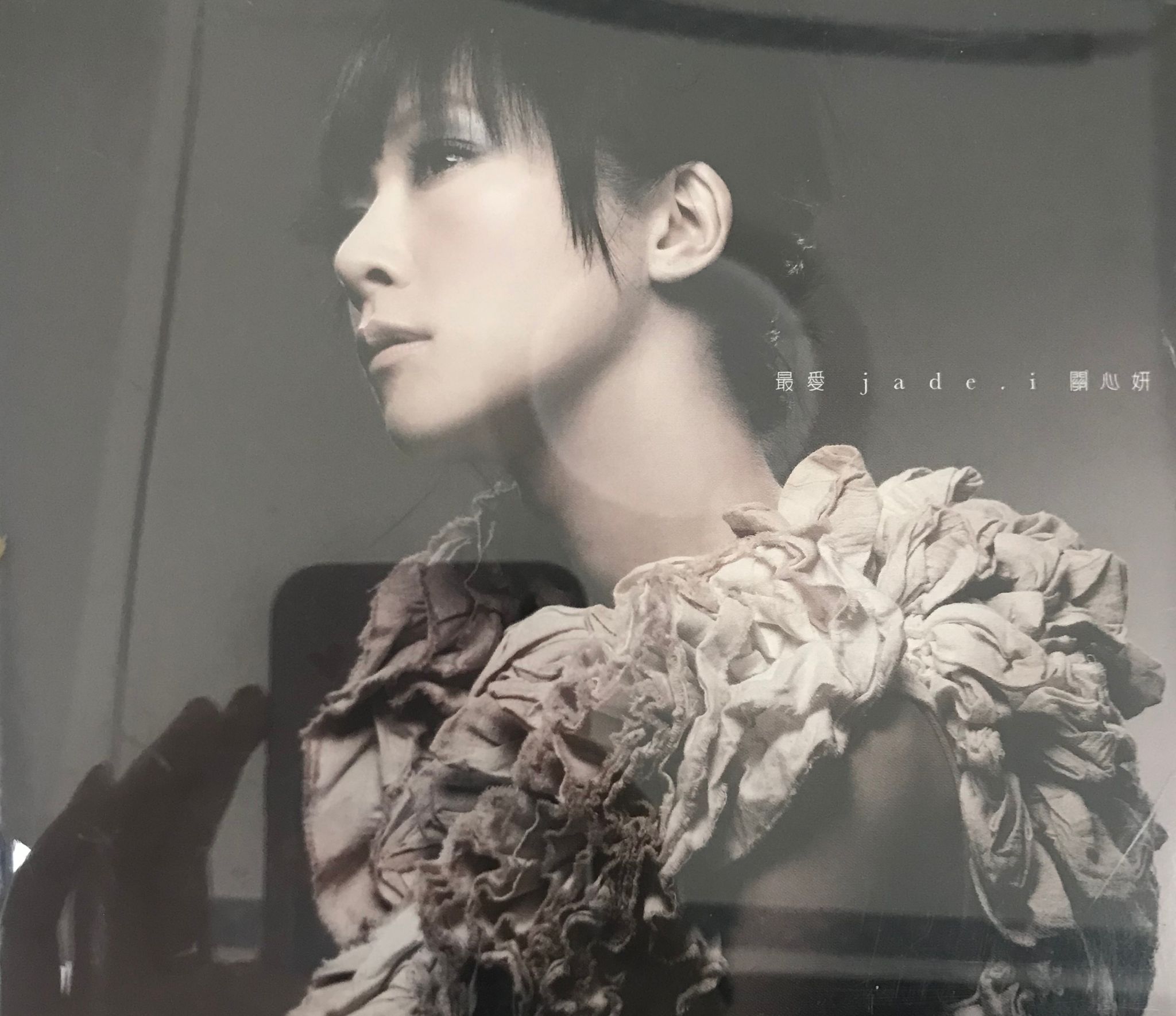 最愛 jade i (CD+DVD)