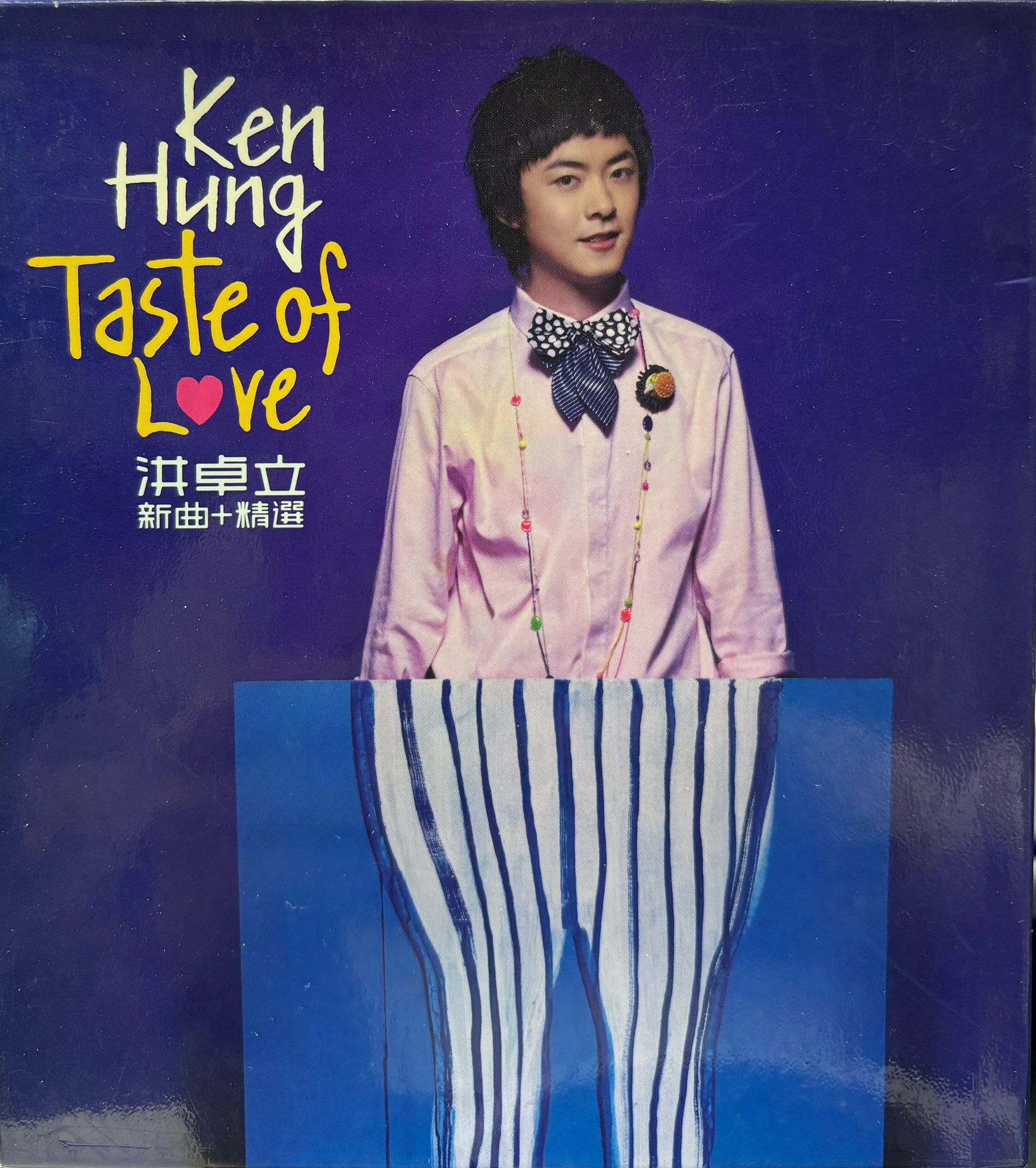 Taste of Love (CD+DVD)(藍色封面)