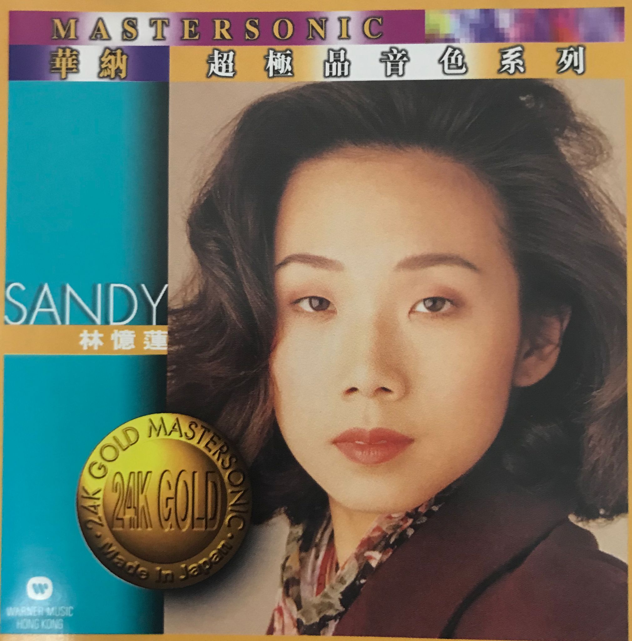 超極品音色系列（2MM1/金碟/日本製造）
