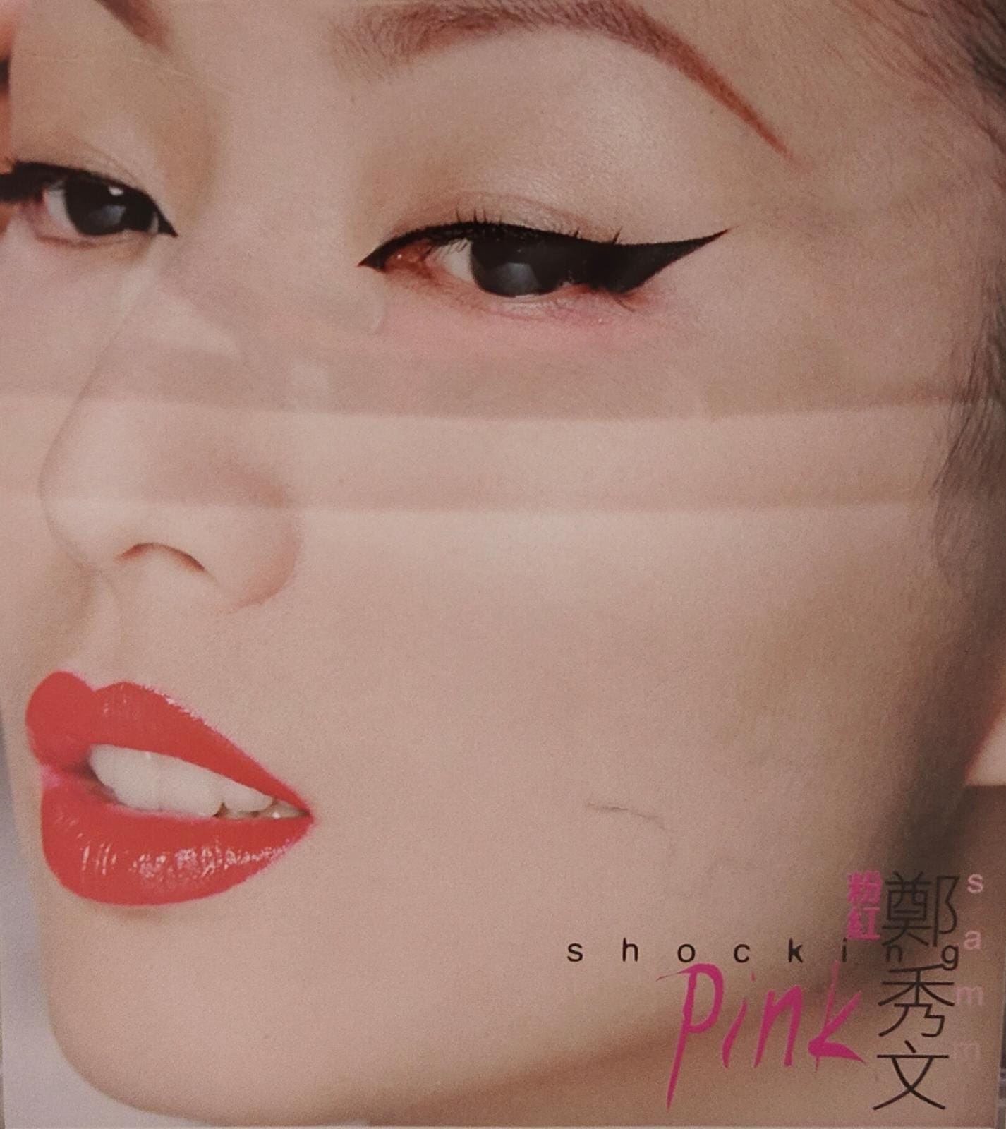 Shocking Pink 粉紅 (CD+VCD)（第一版）