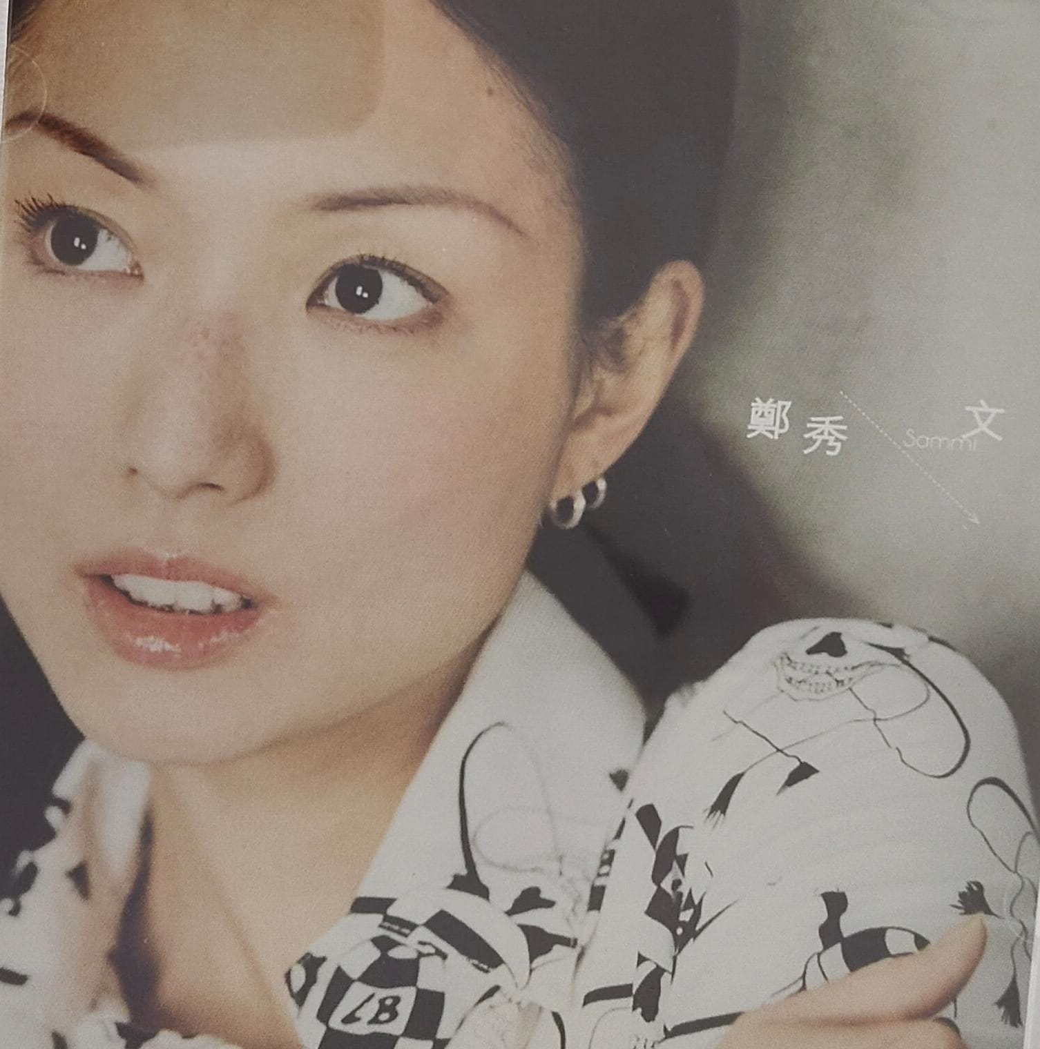 完整