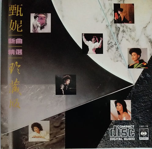 新曲精選珍藏版(日版/DIDZ-10260 11 +++++)
