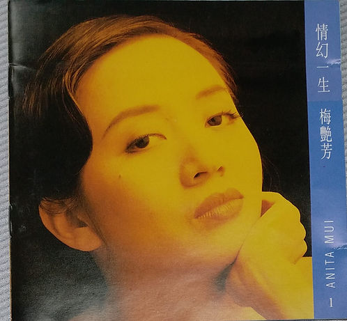 情幻一生