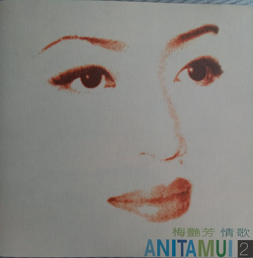 情歌 2 (2 CD)